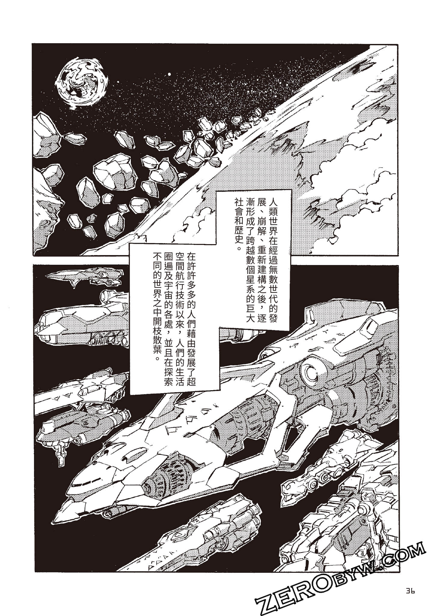 Page 37
