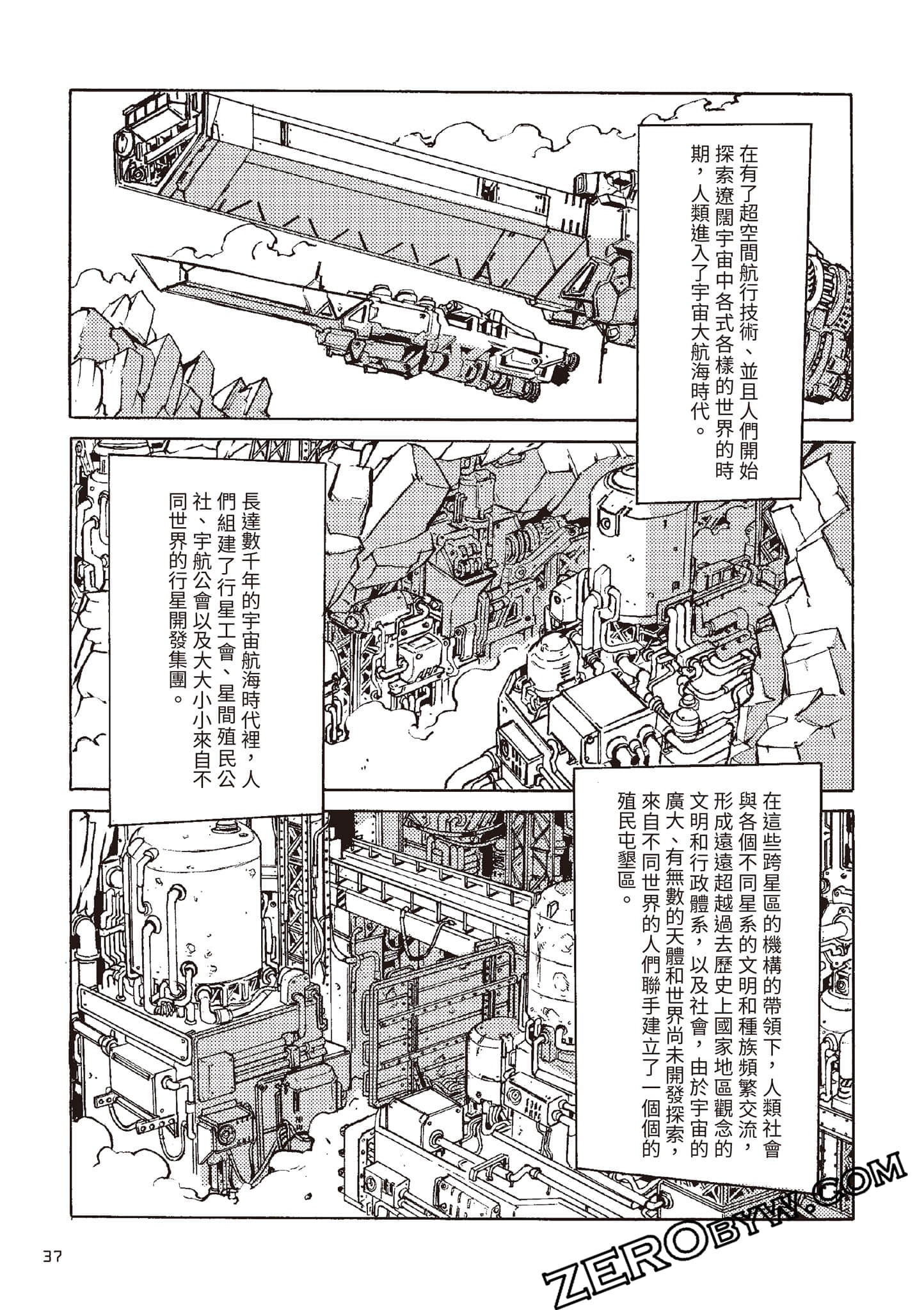 Page 38