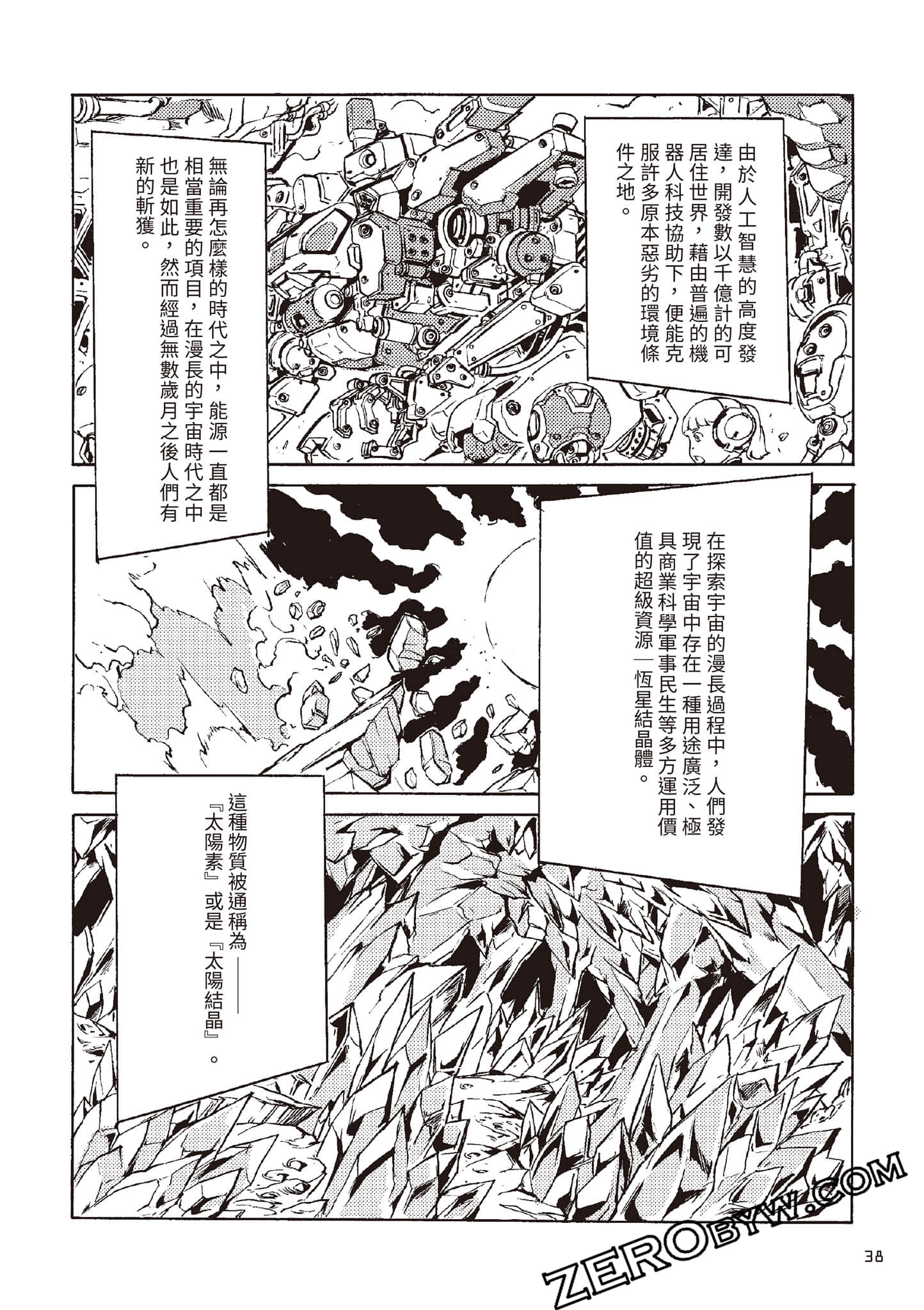 Page 39