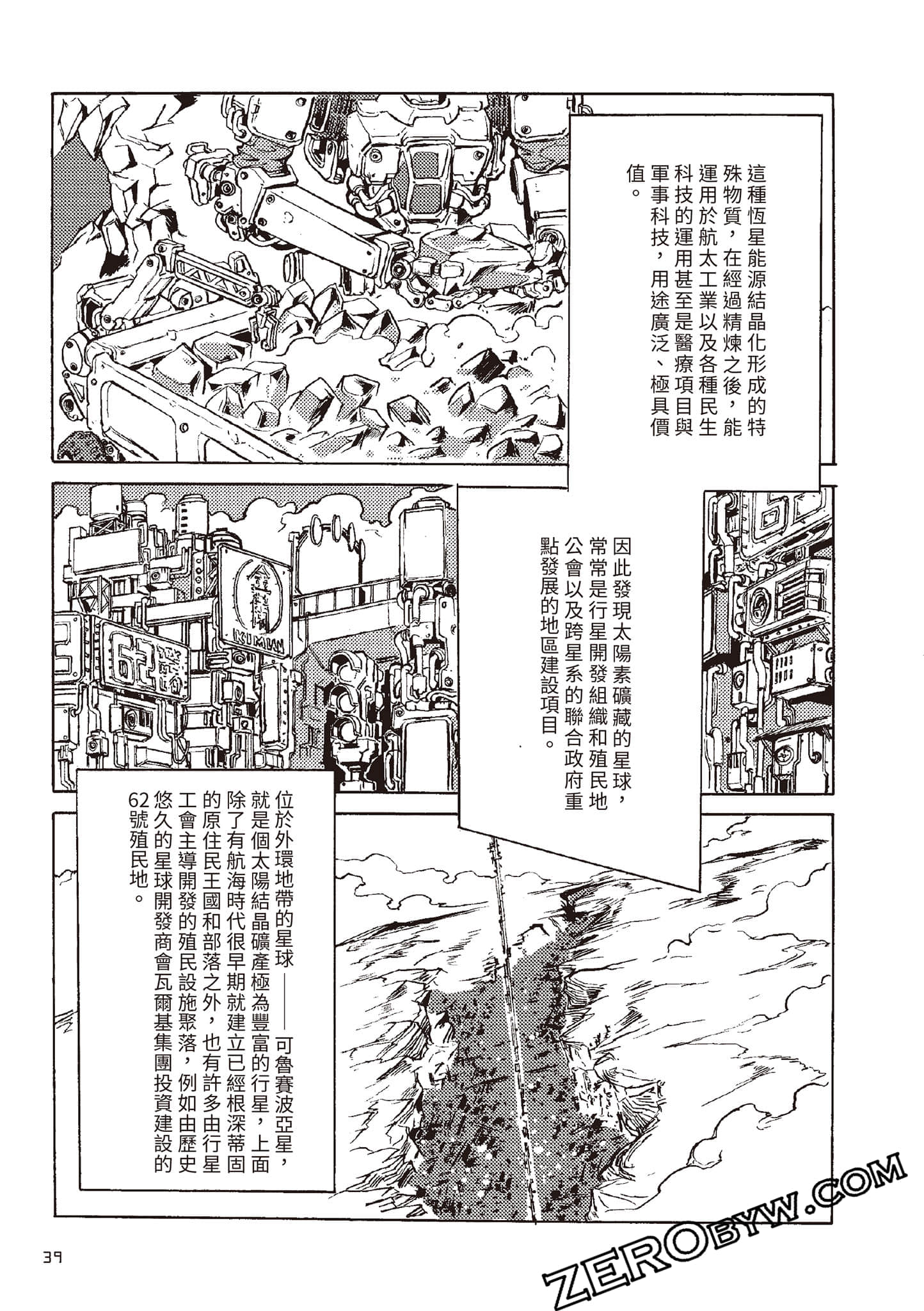 Page 40