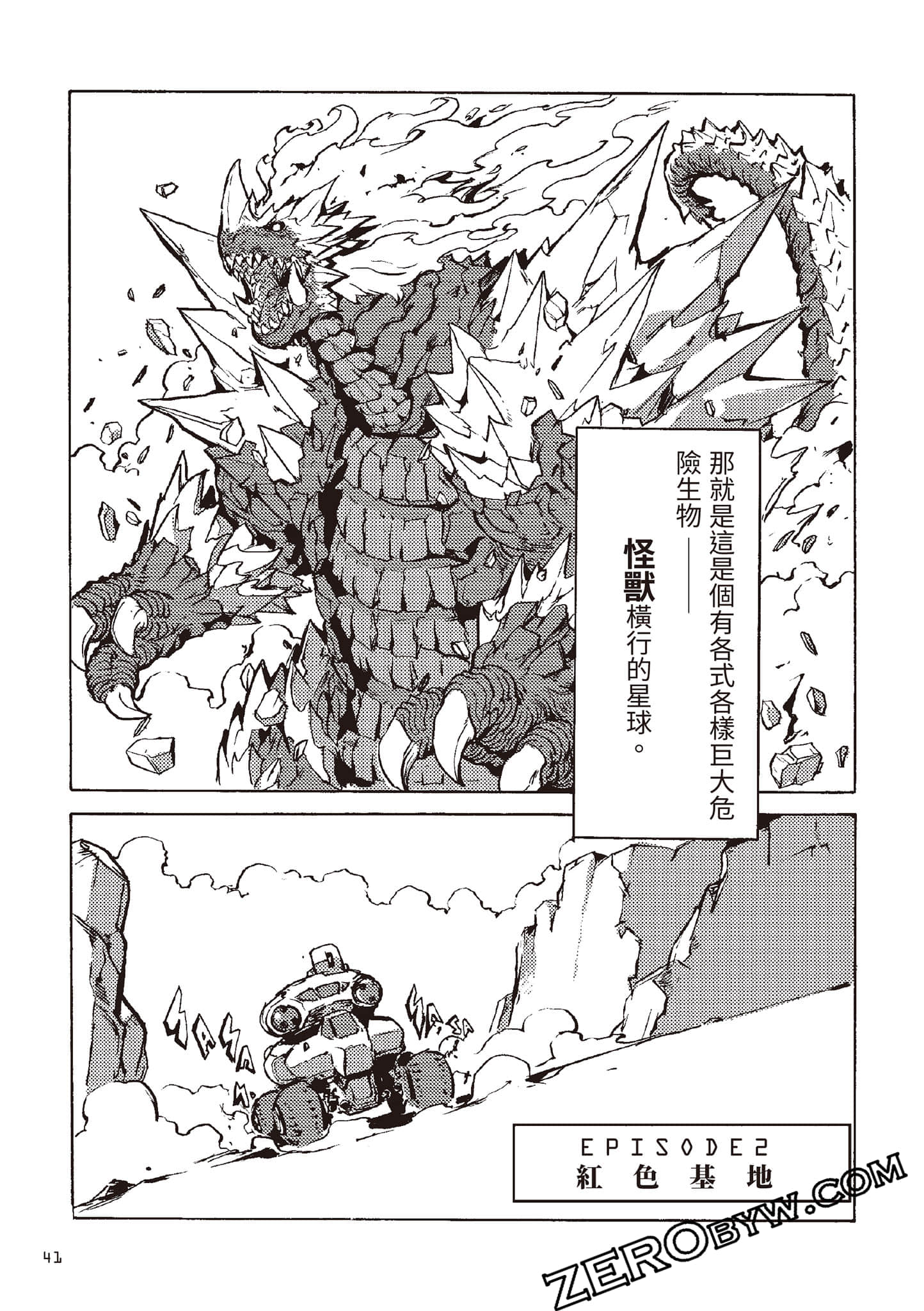 Page 42