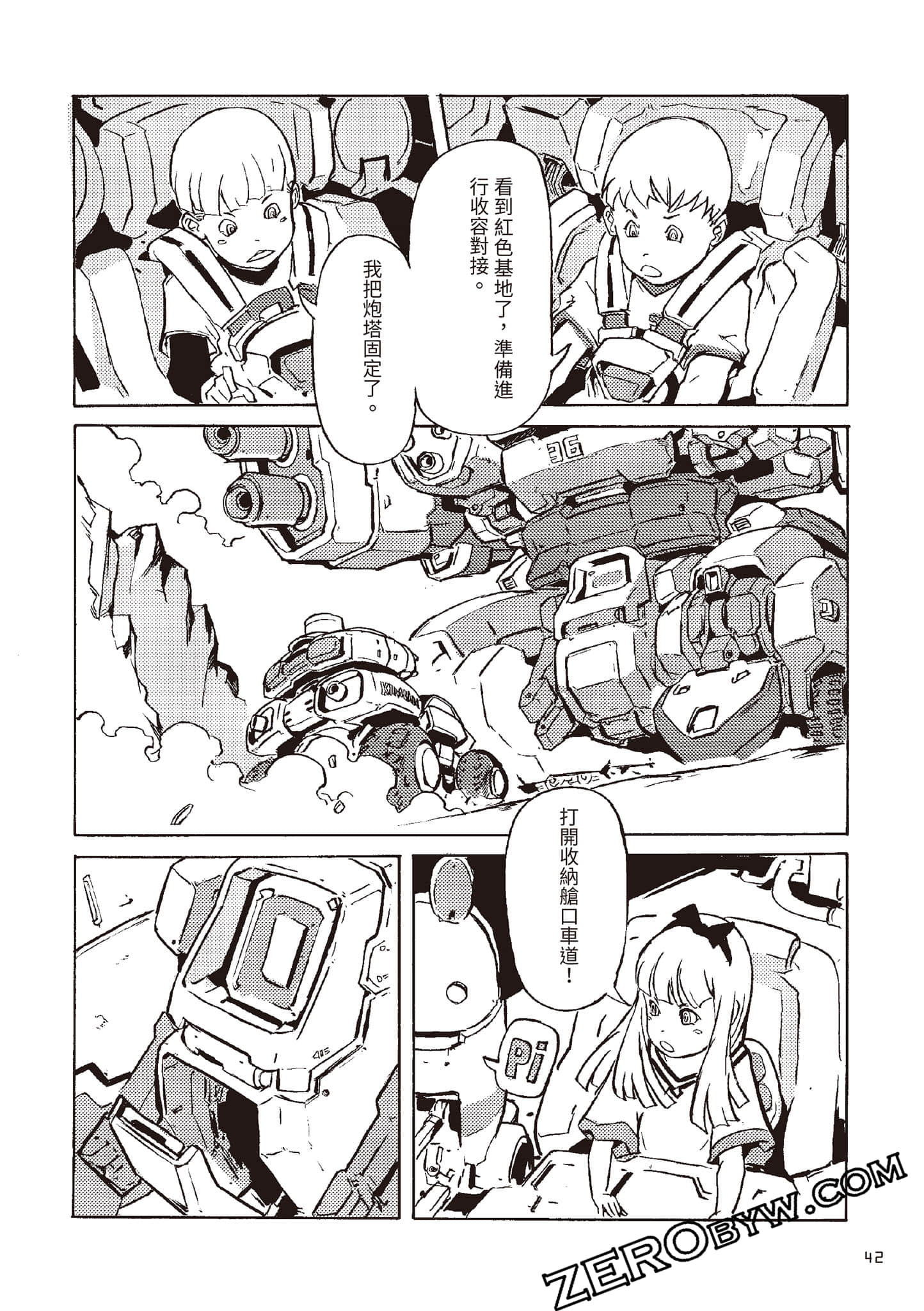 Page 43