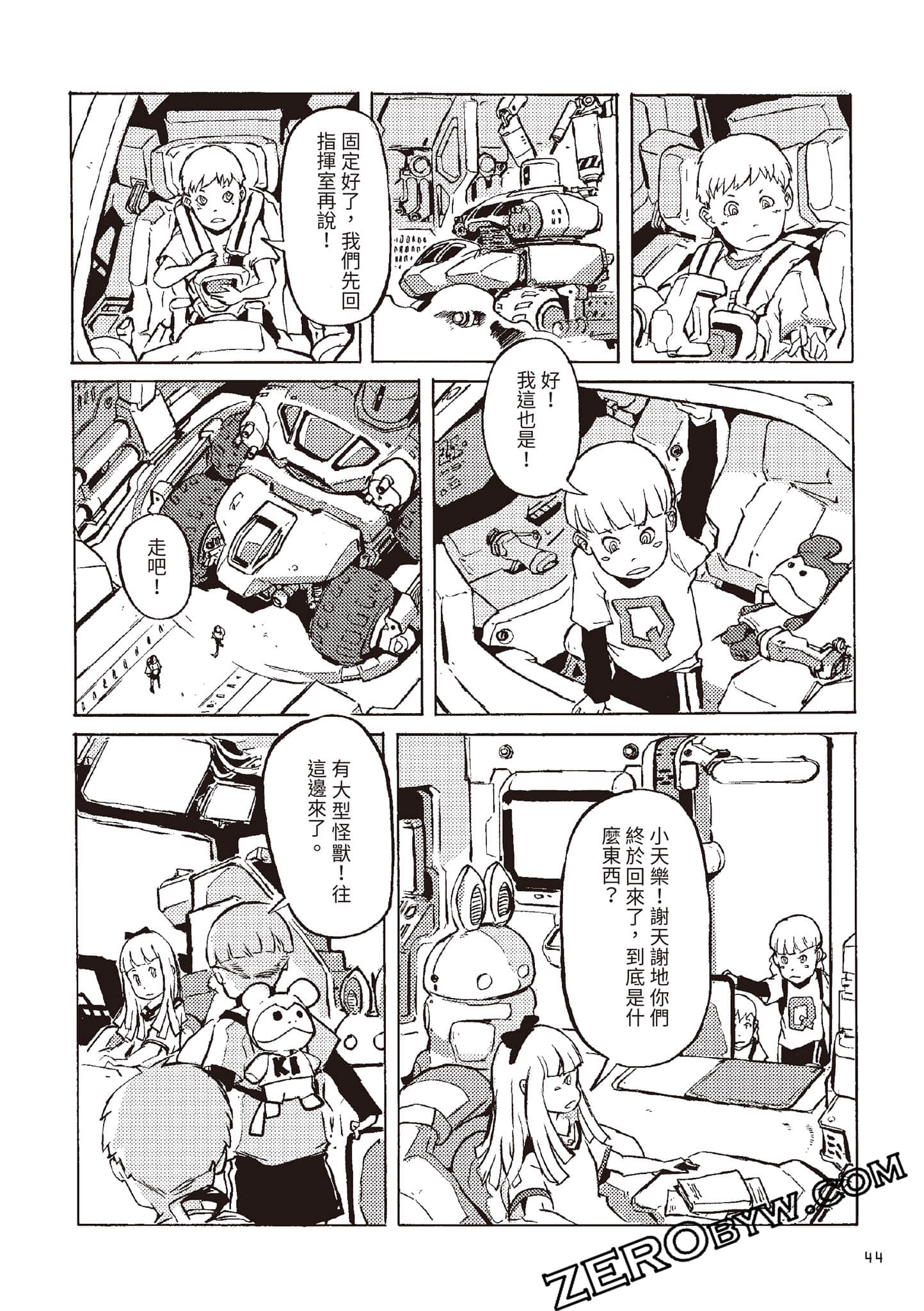 Page 45