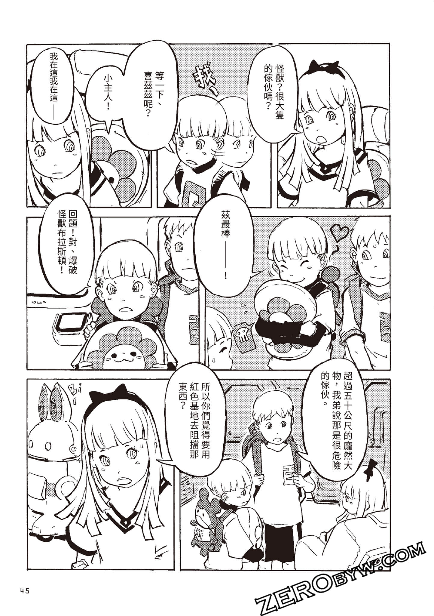 Page 46