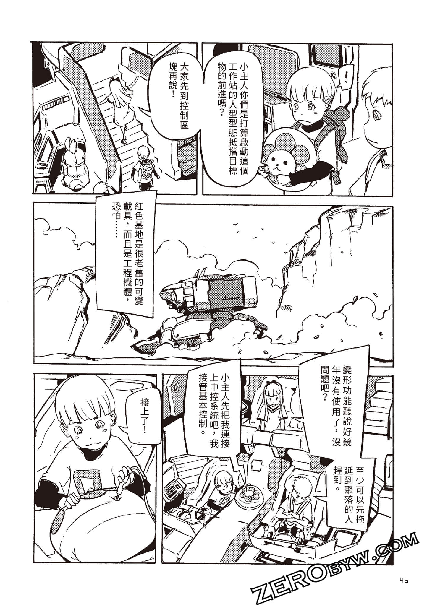 Page 47