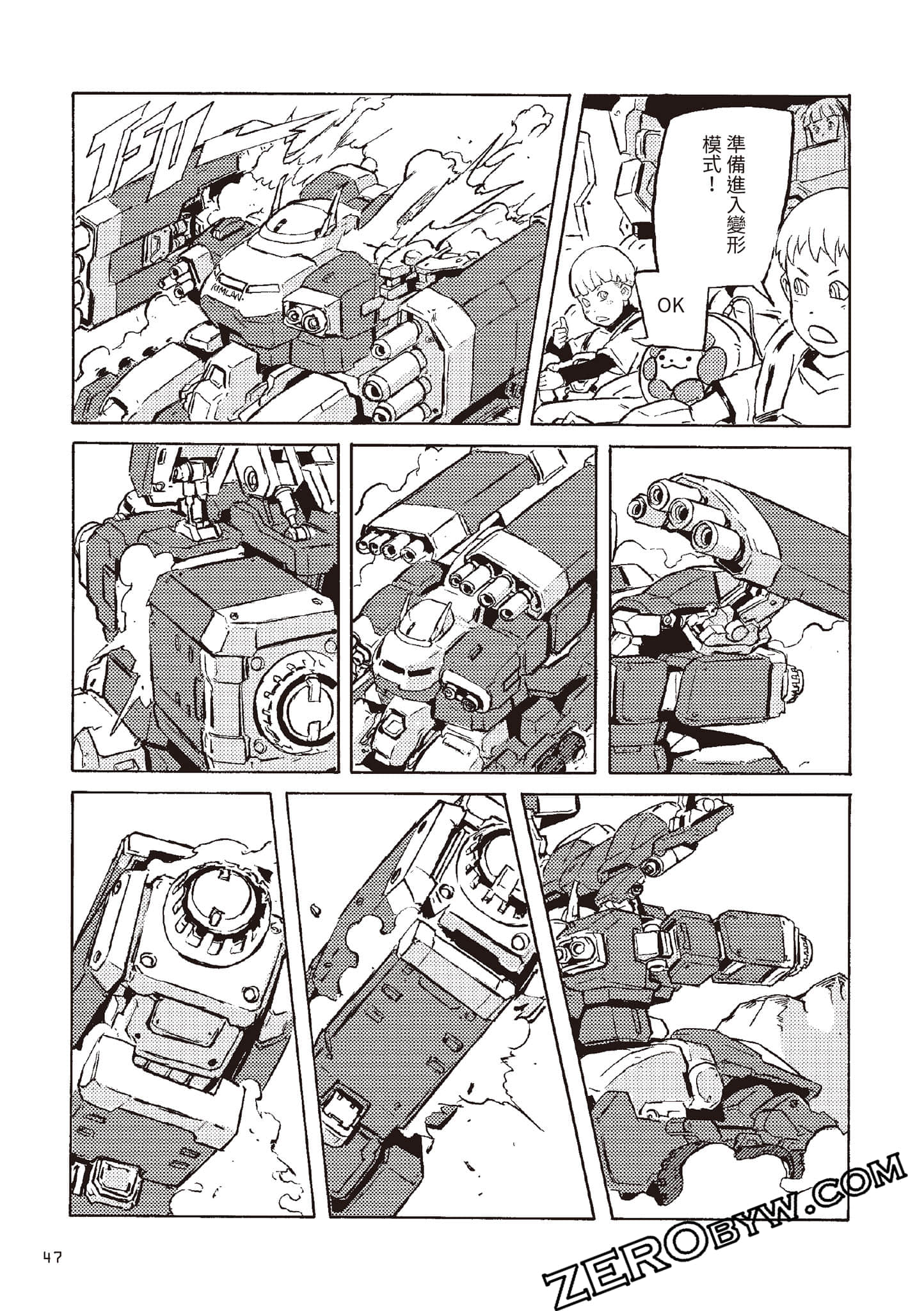 Page 48