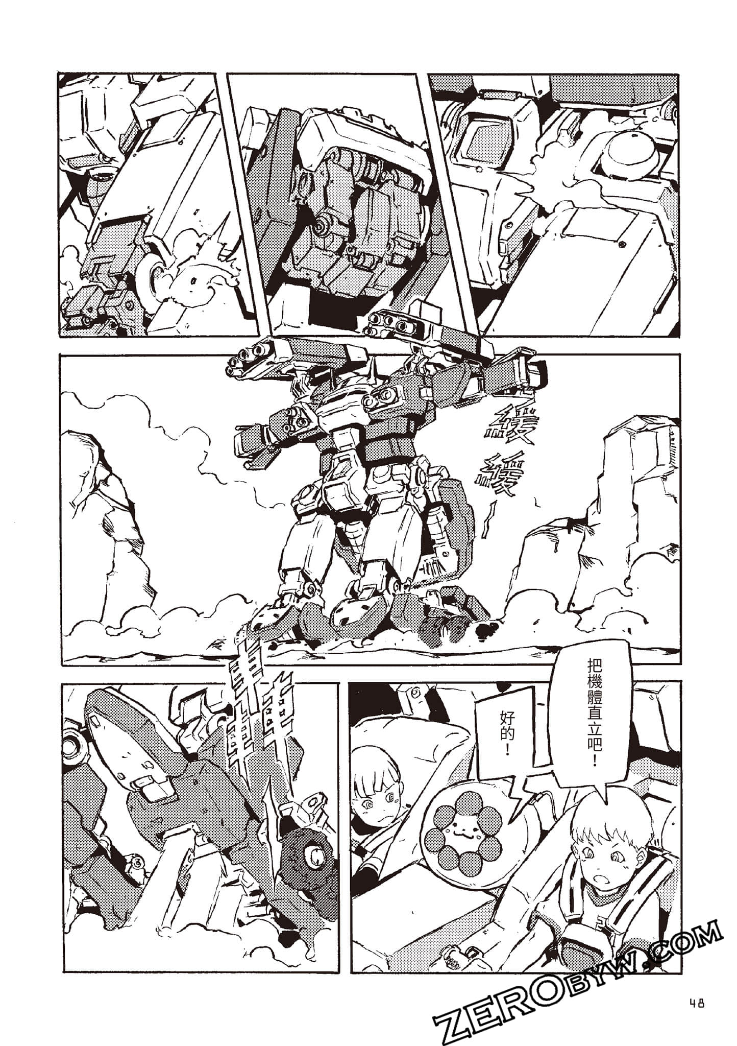 Page 49