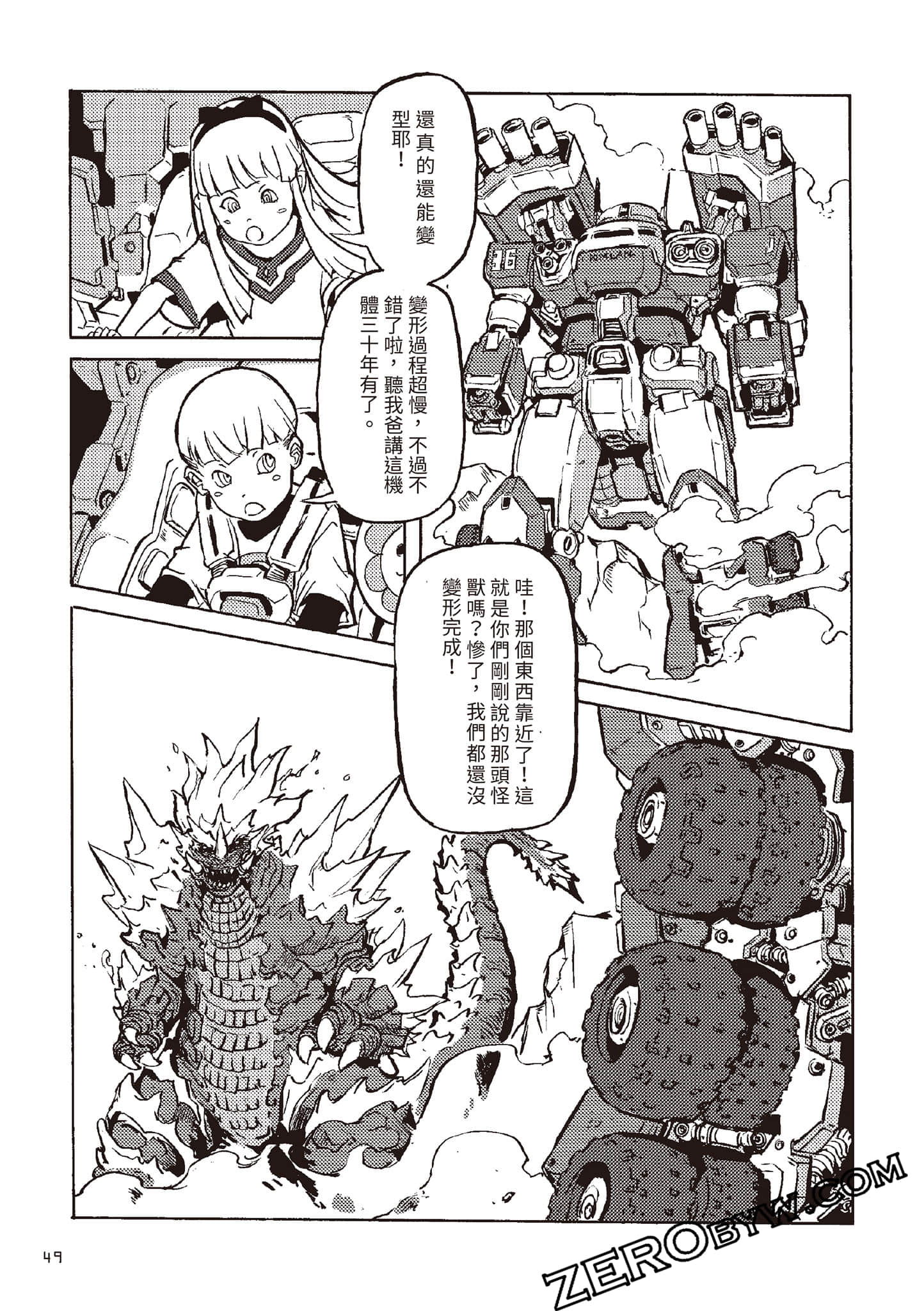 Page 50