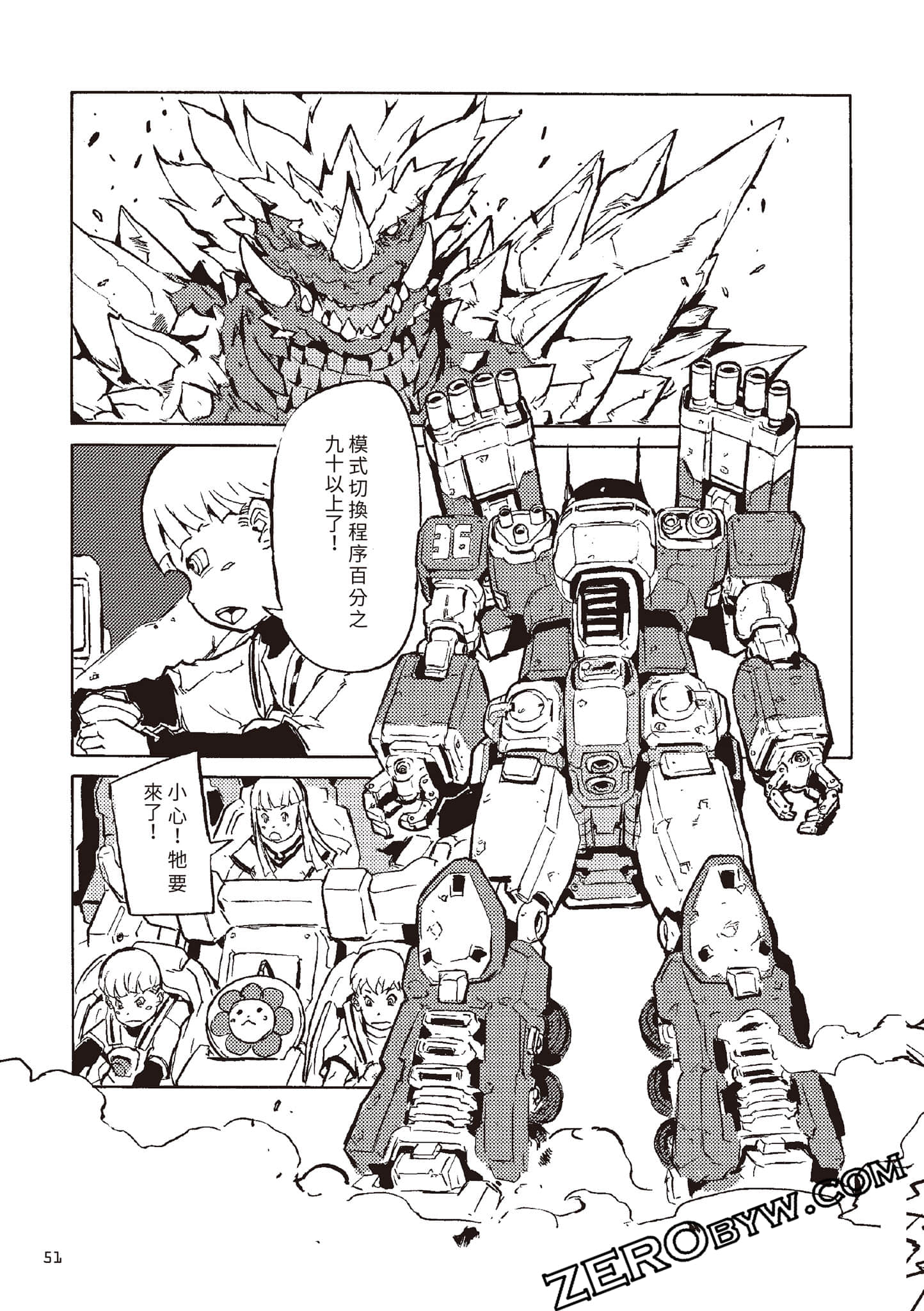 Page 52
