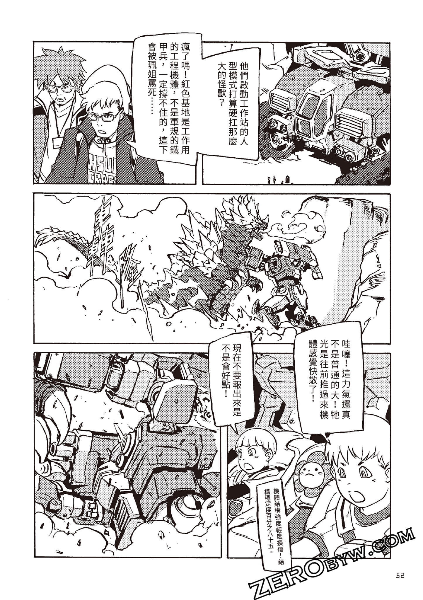 Page 53