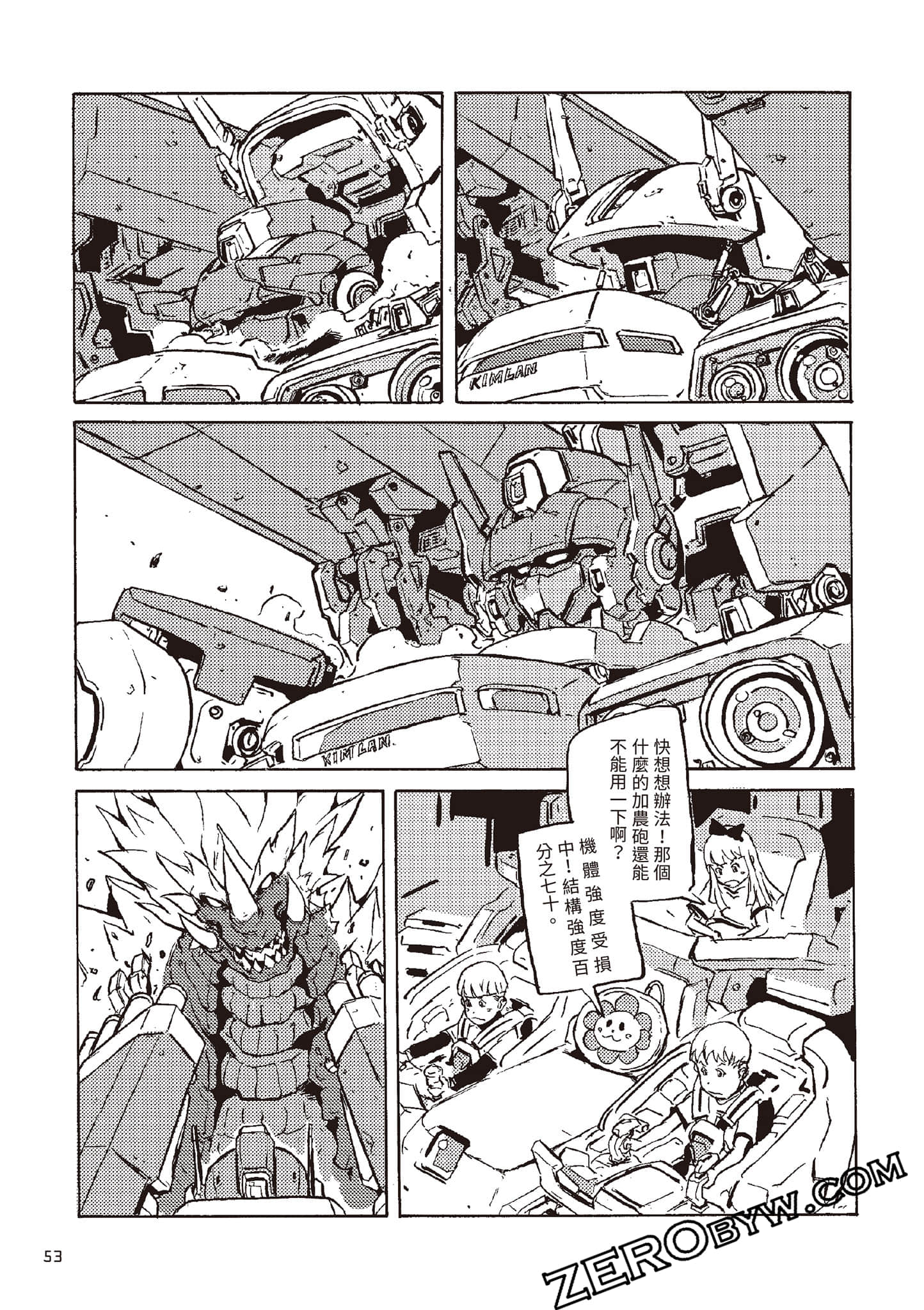 Page 54