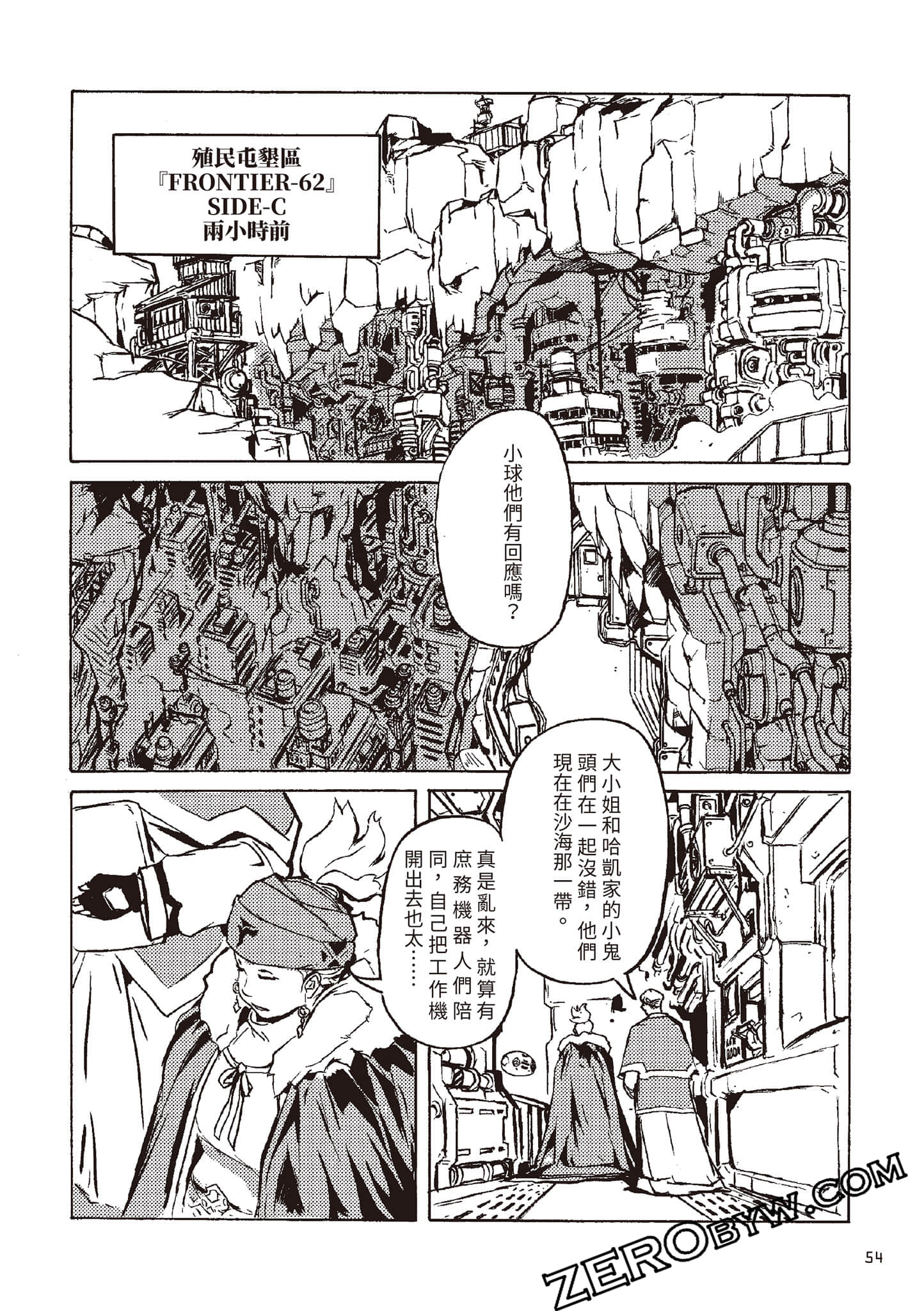 Page 55