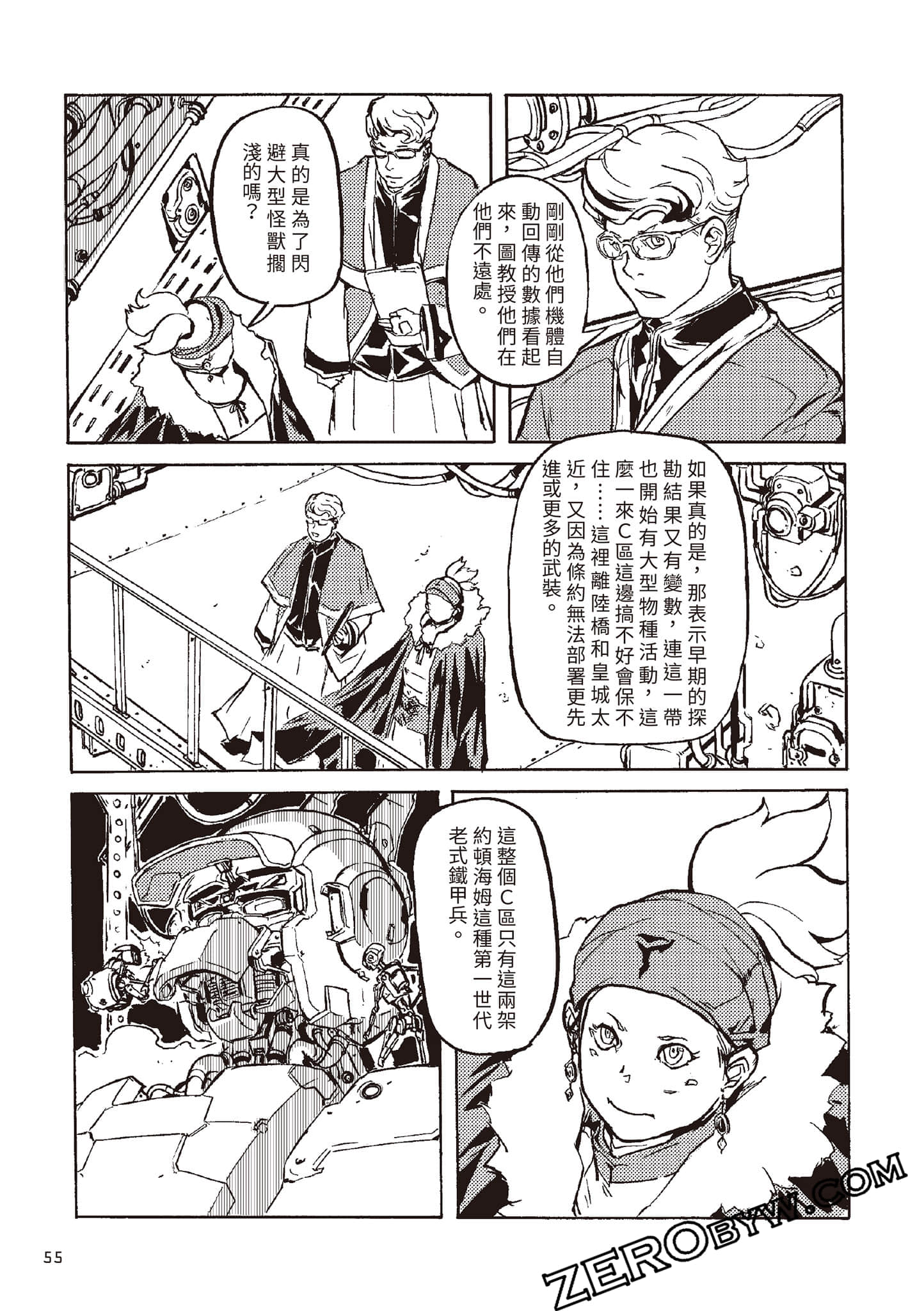 Page 56