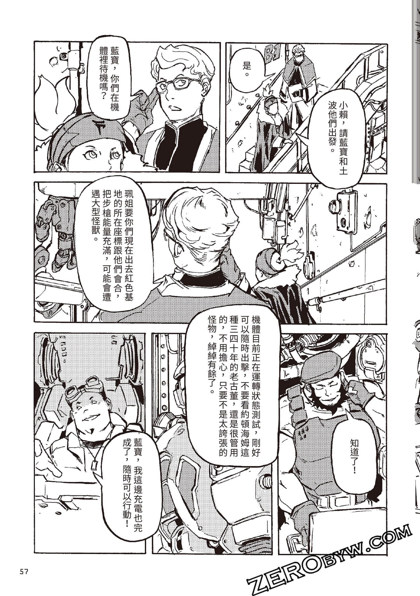 Page 58