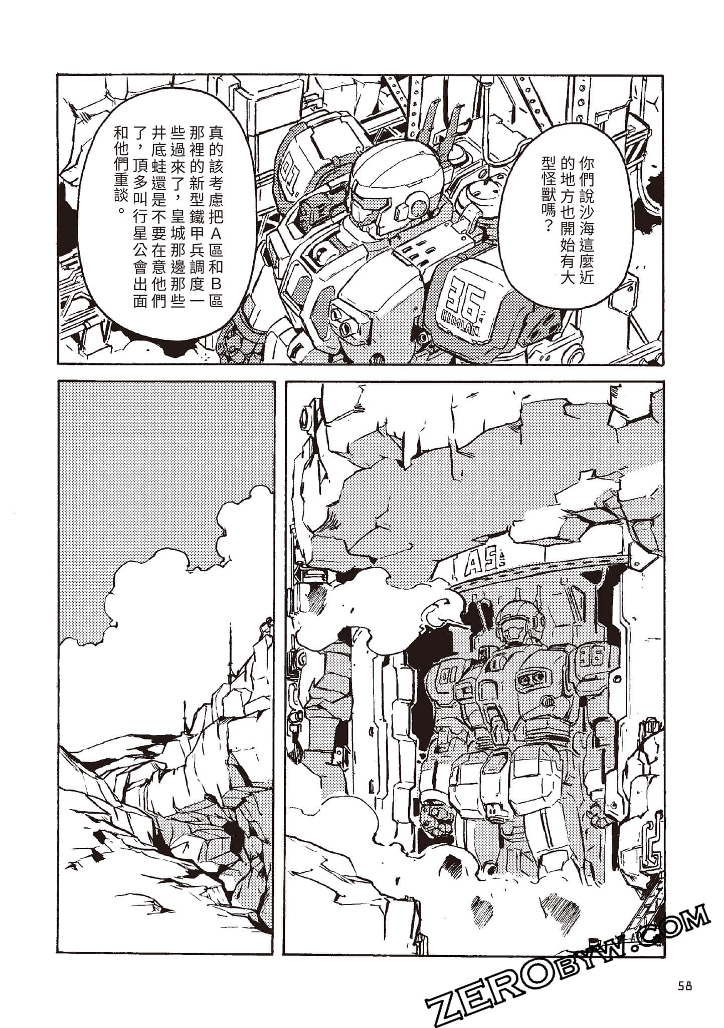 Page 59