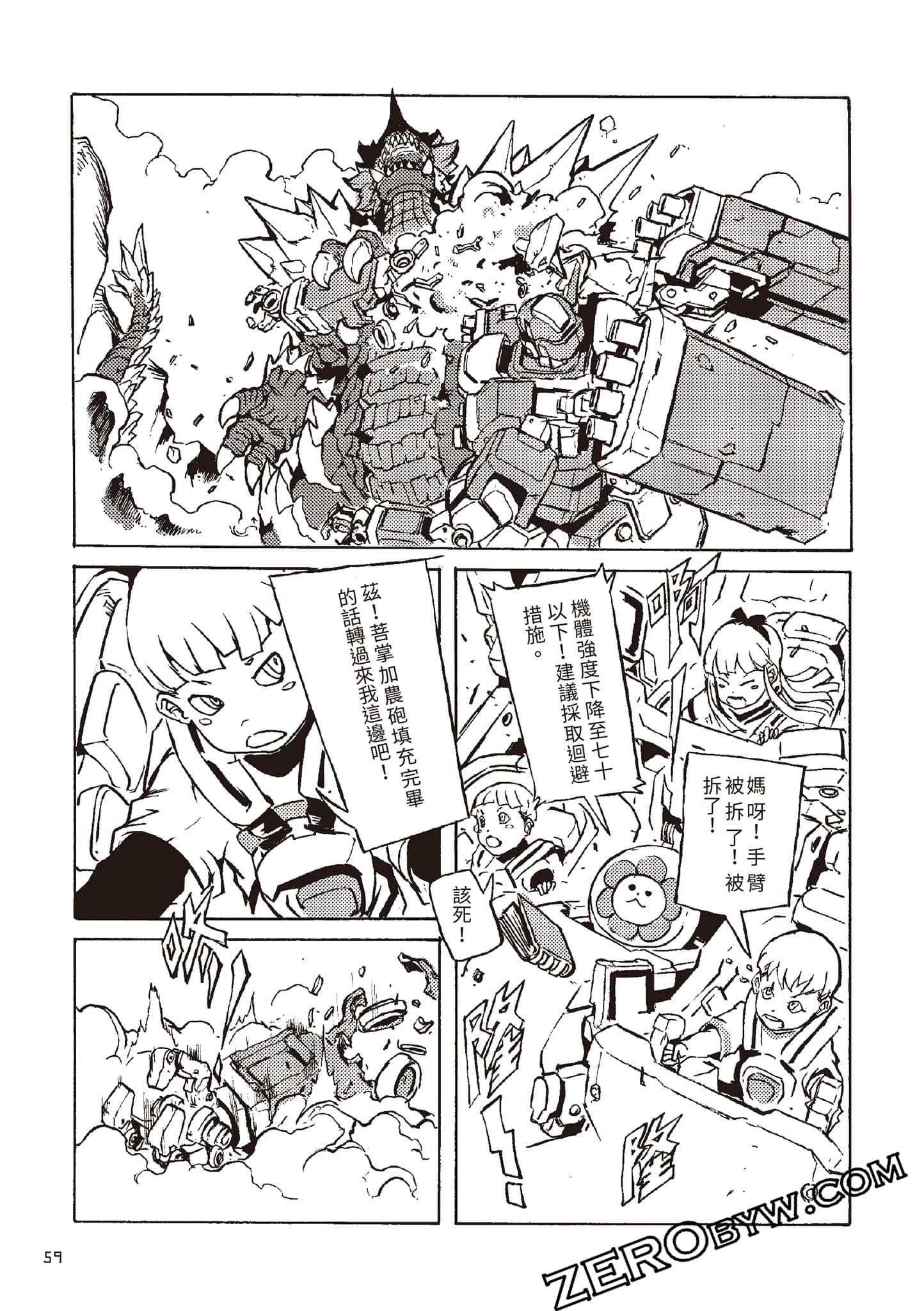 Page 60