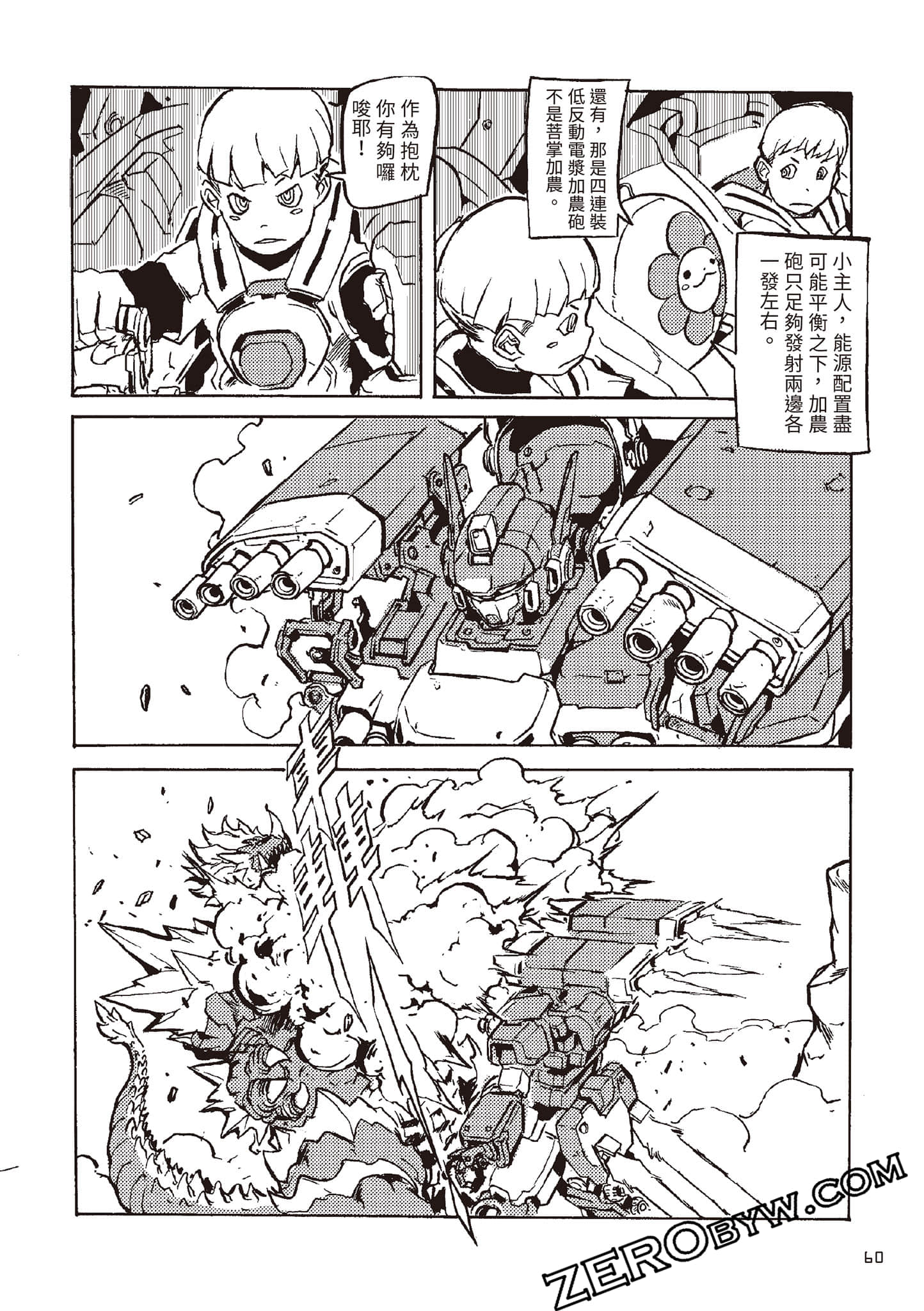 Page 61