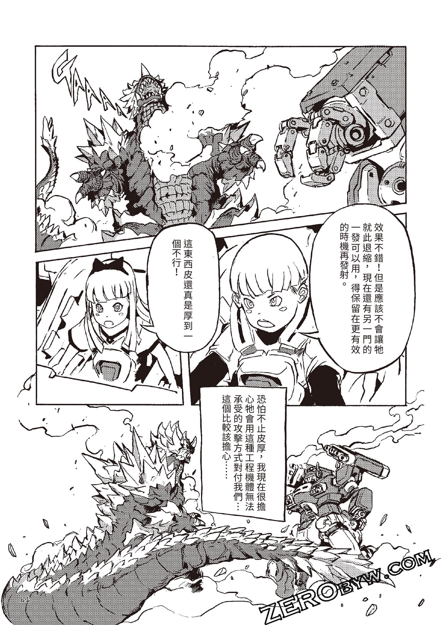Page 62