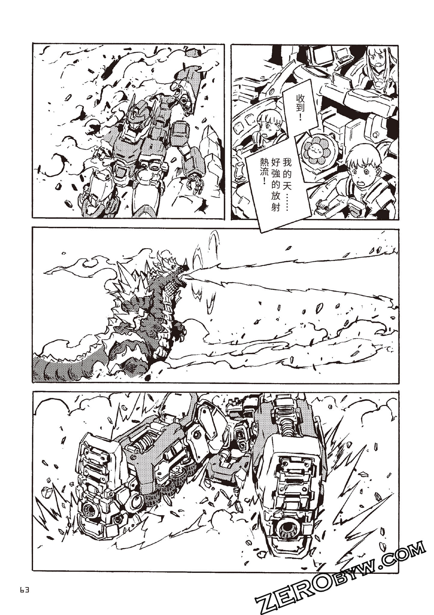 Page 64