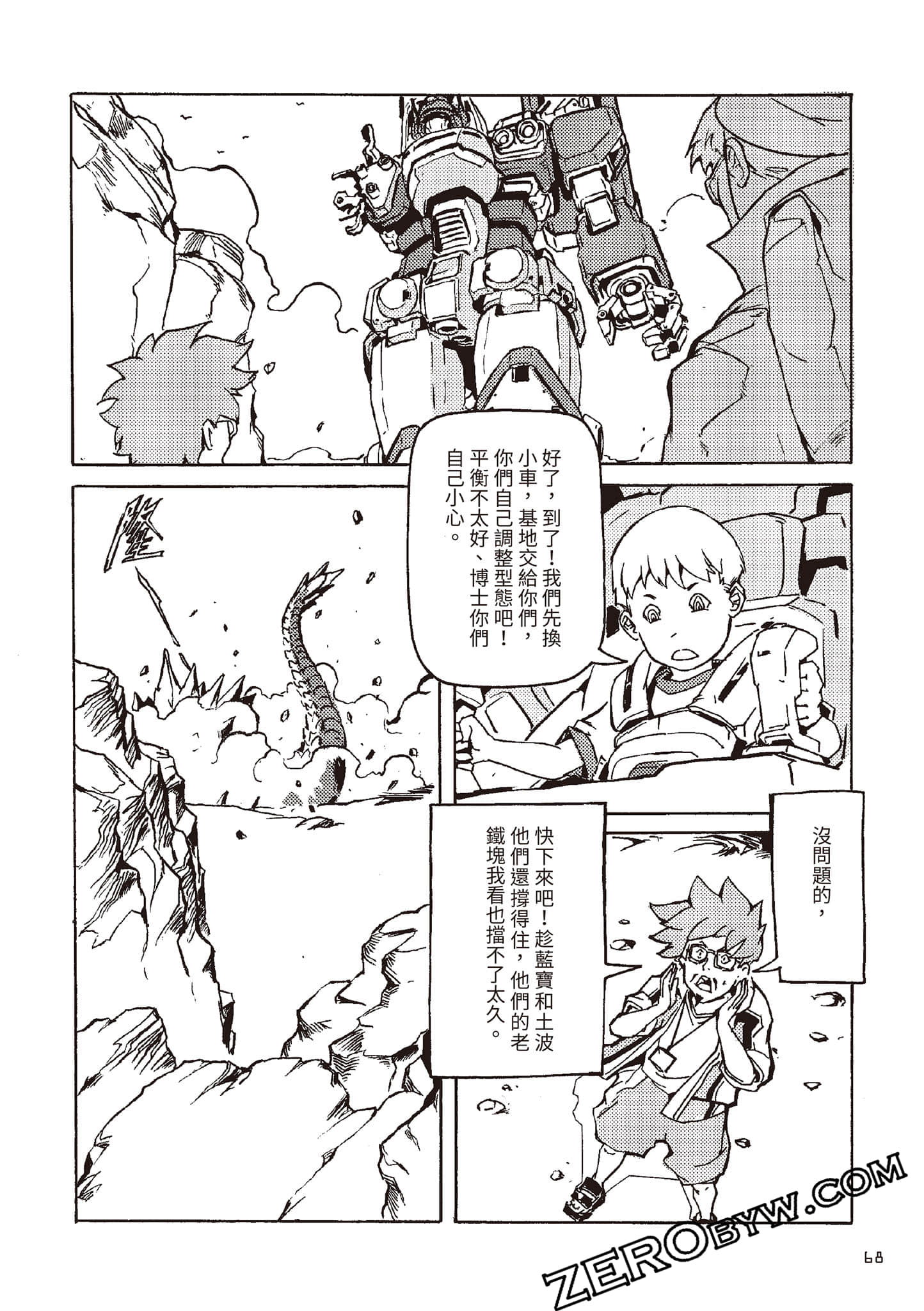 Page 69