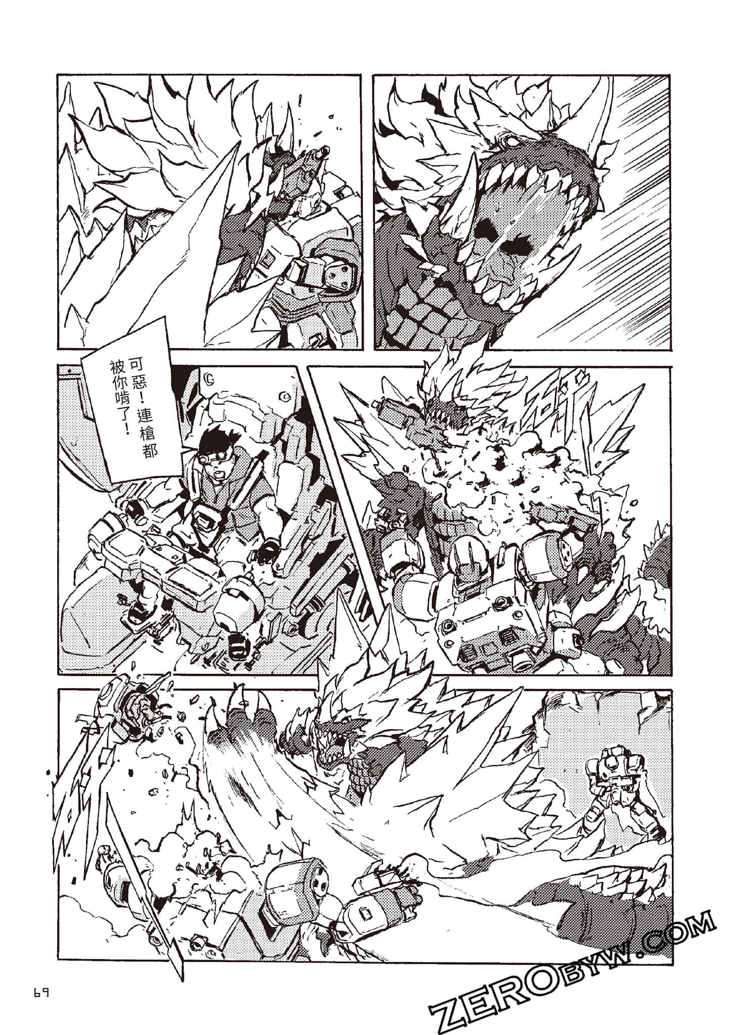 Page 70