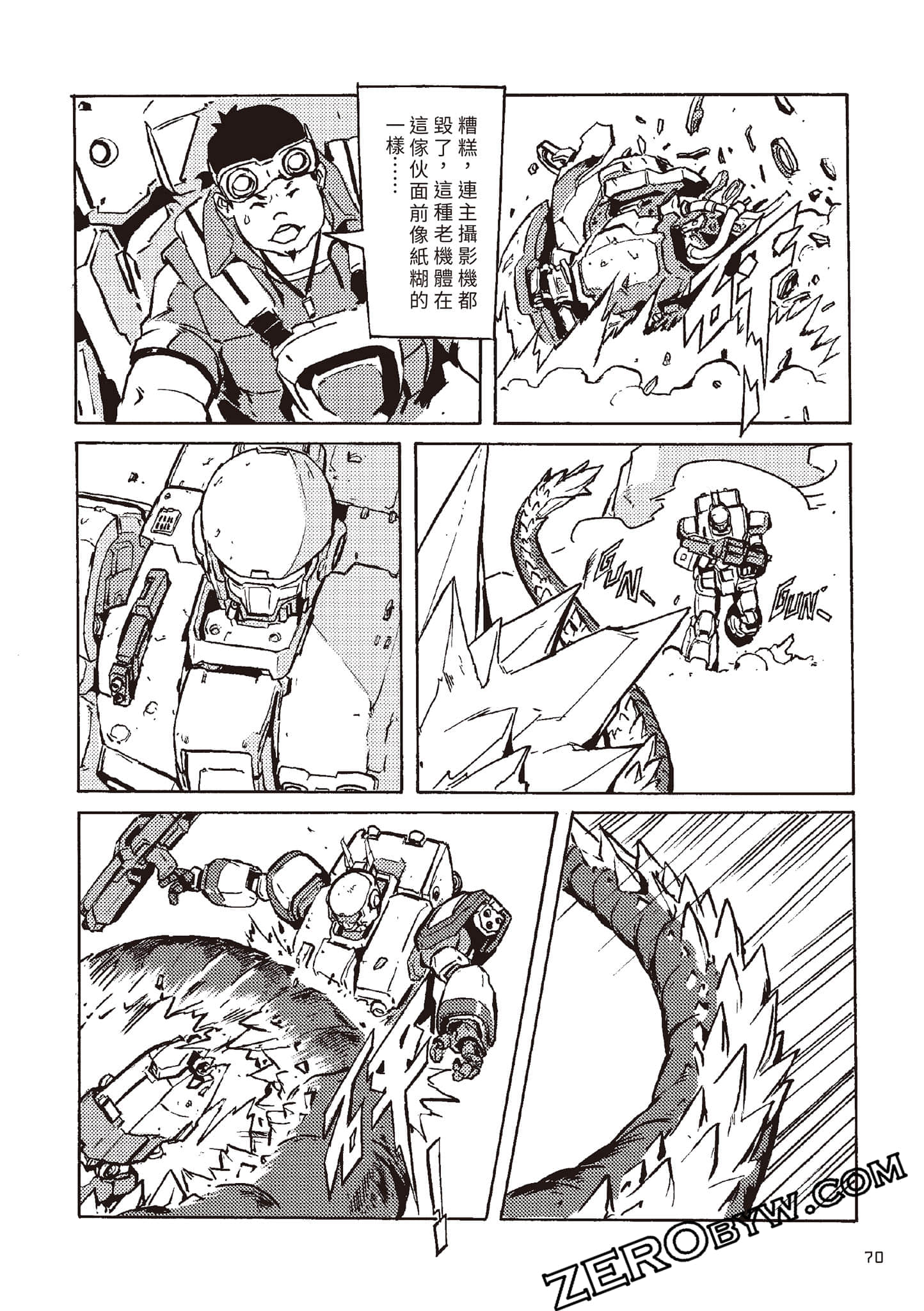 Page 71
