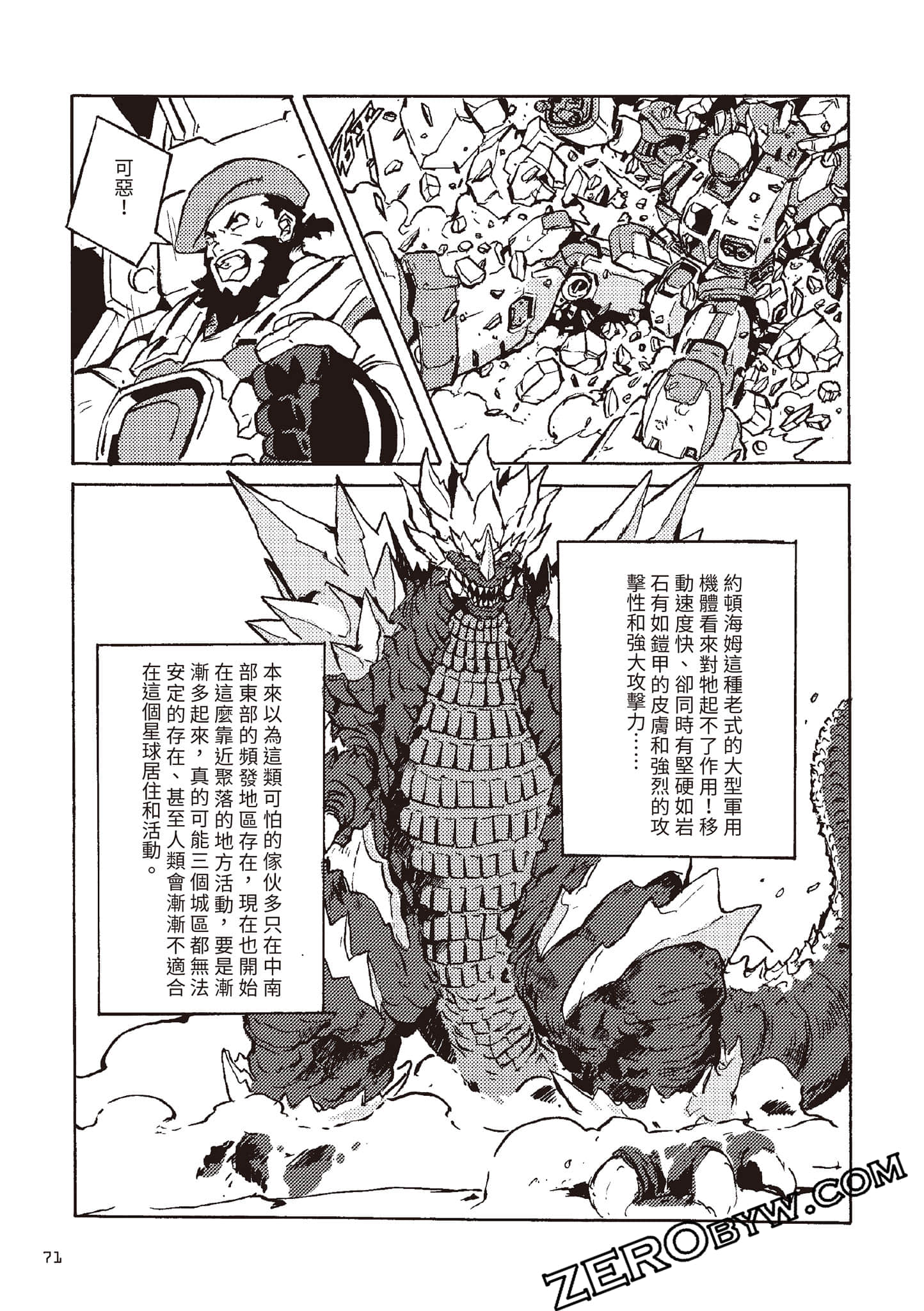 Page 72