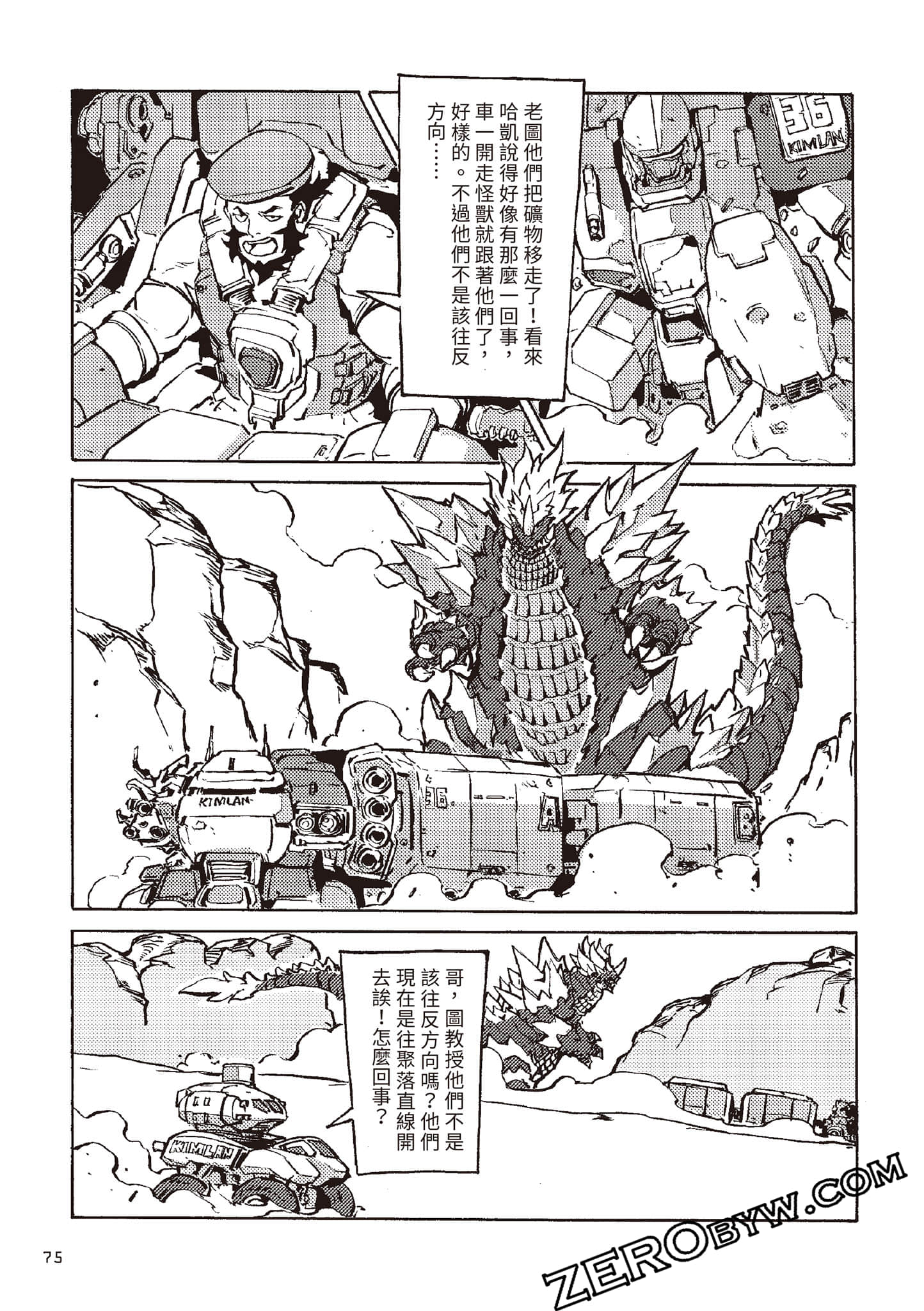 Page 76