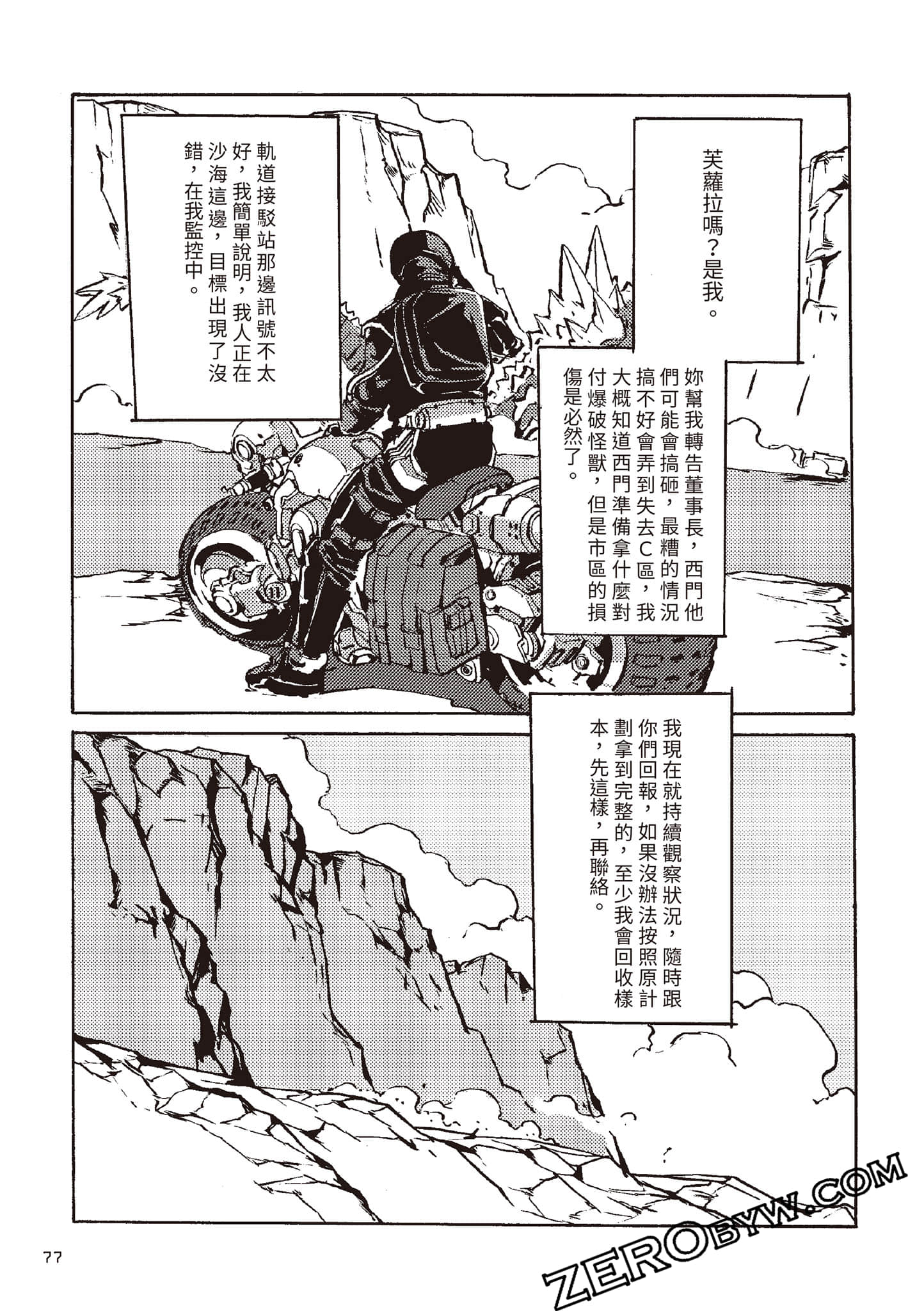 Page 78