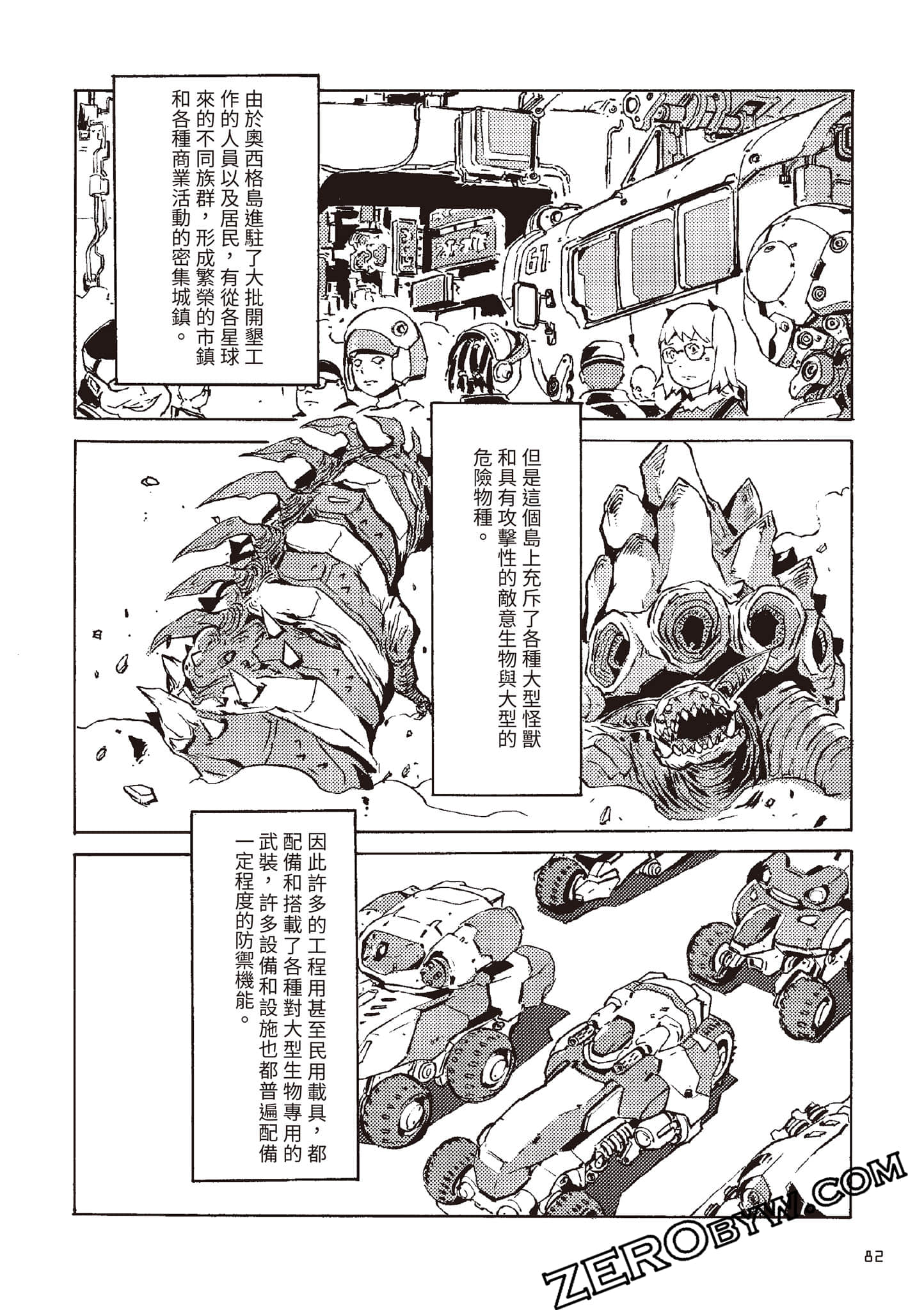 Page 83