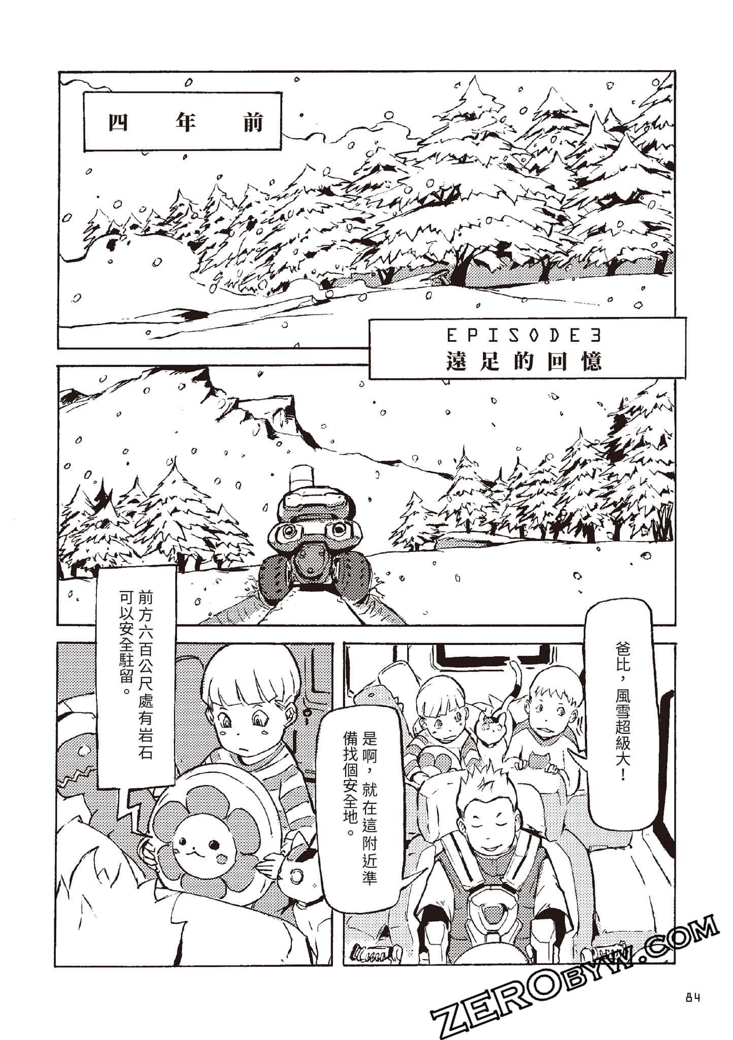 Page 85