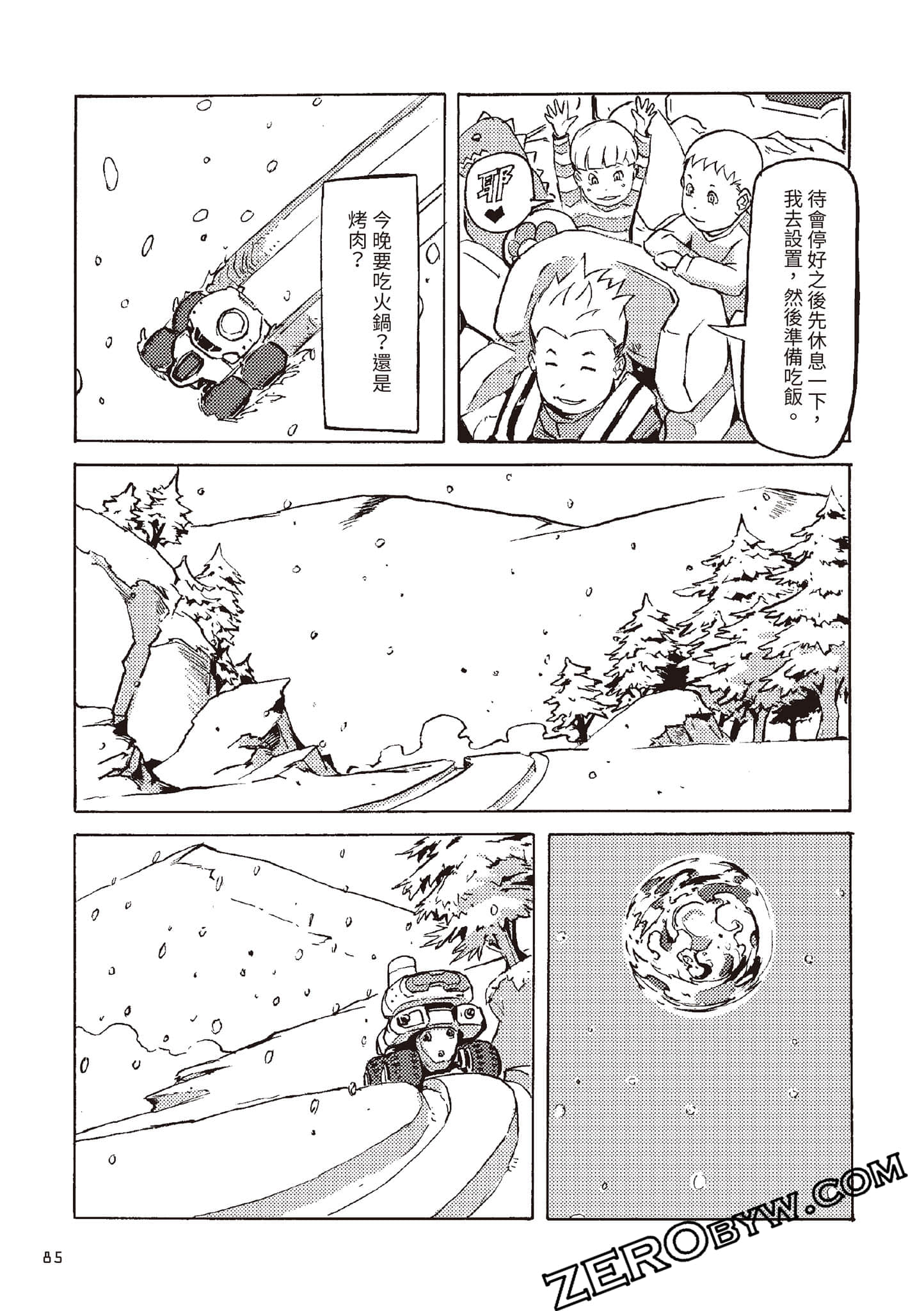 Page 86