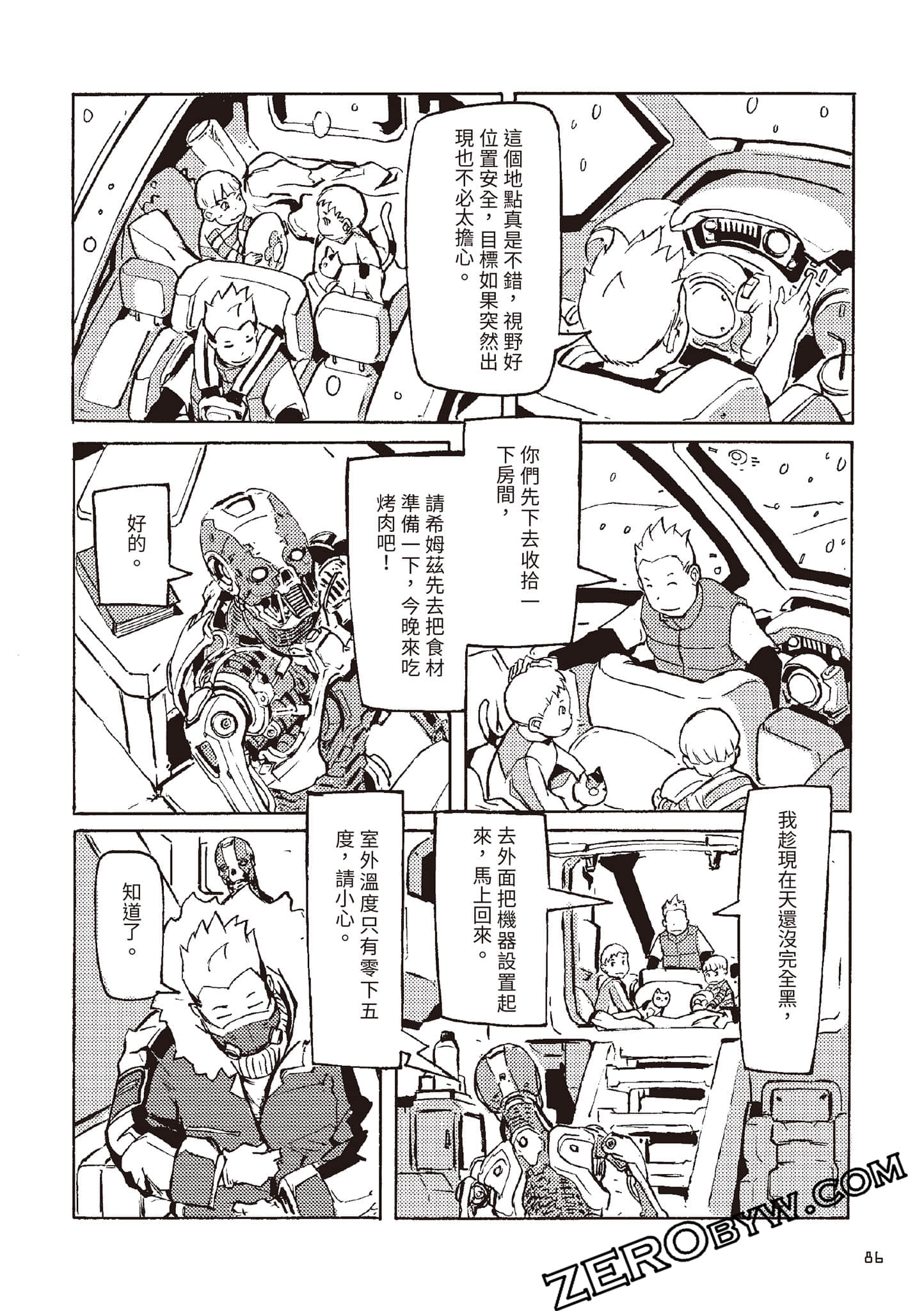 Page 87