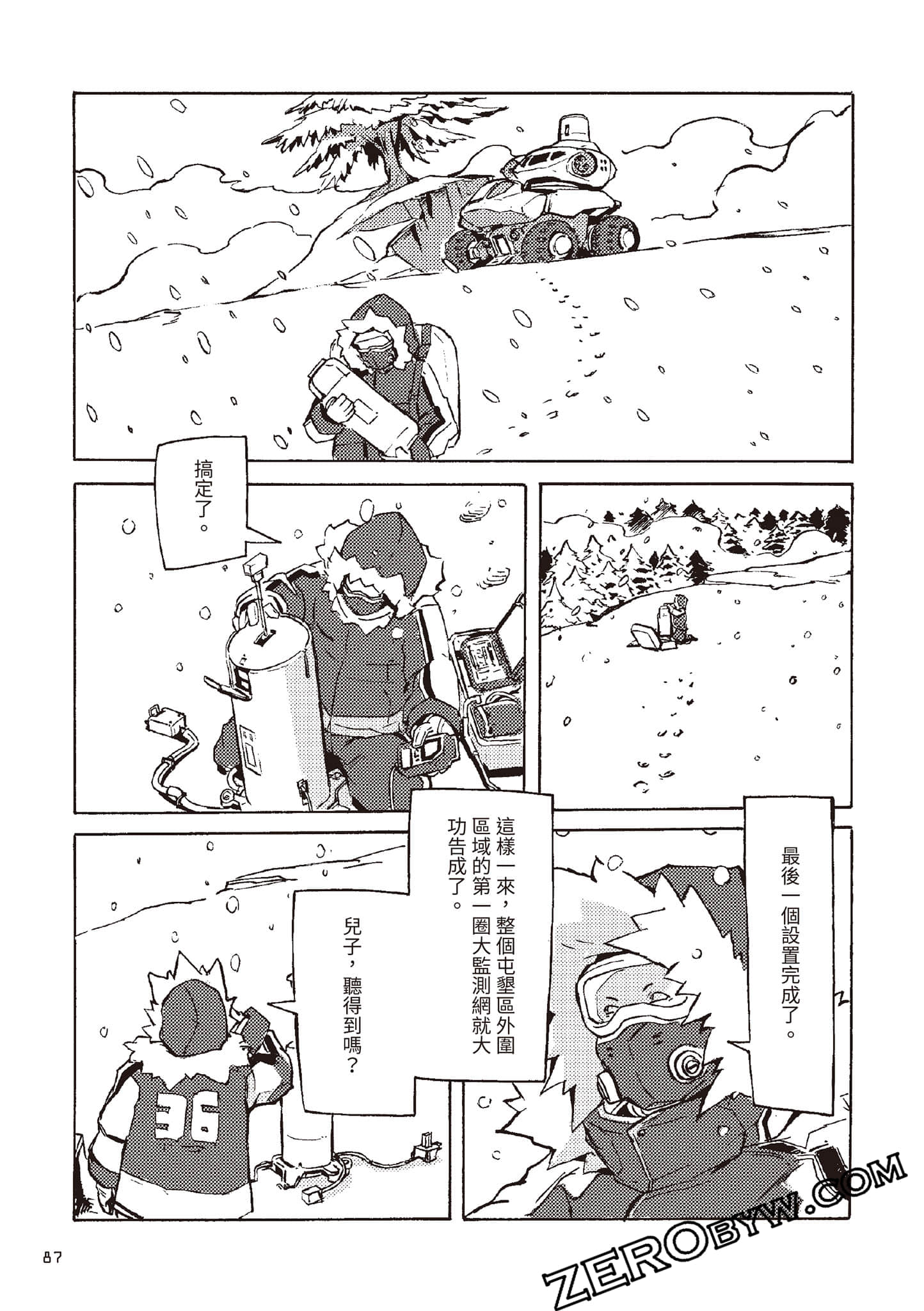 Page 88