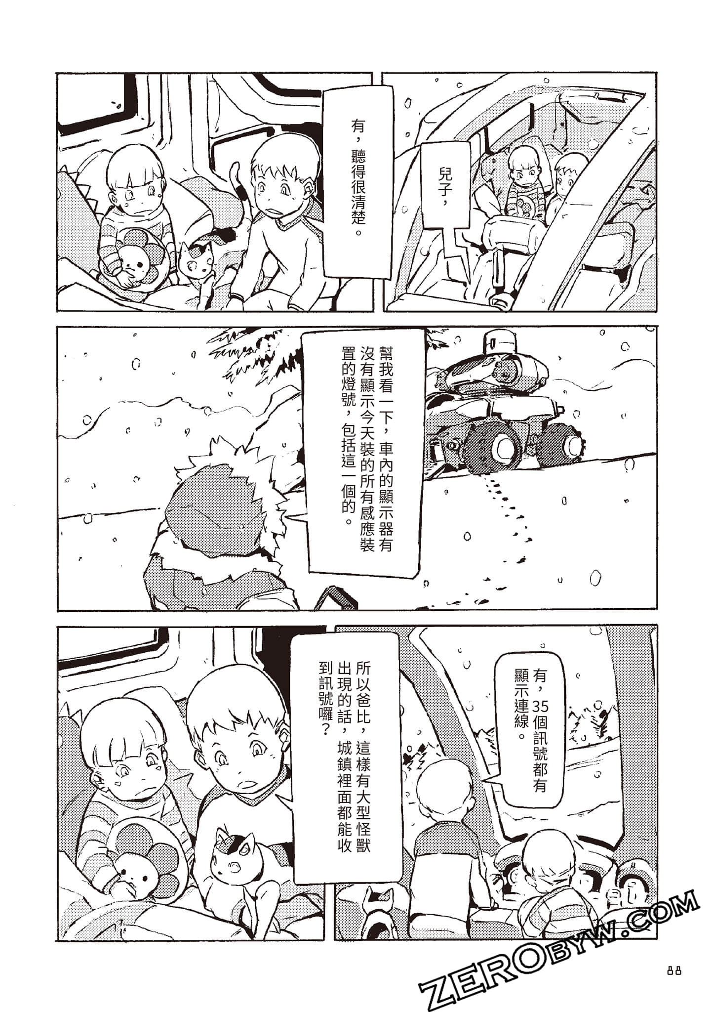 Page 89