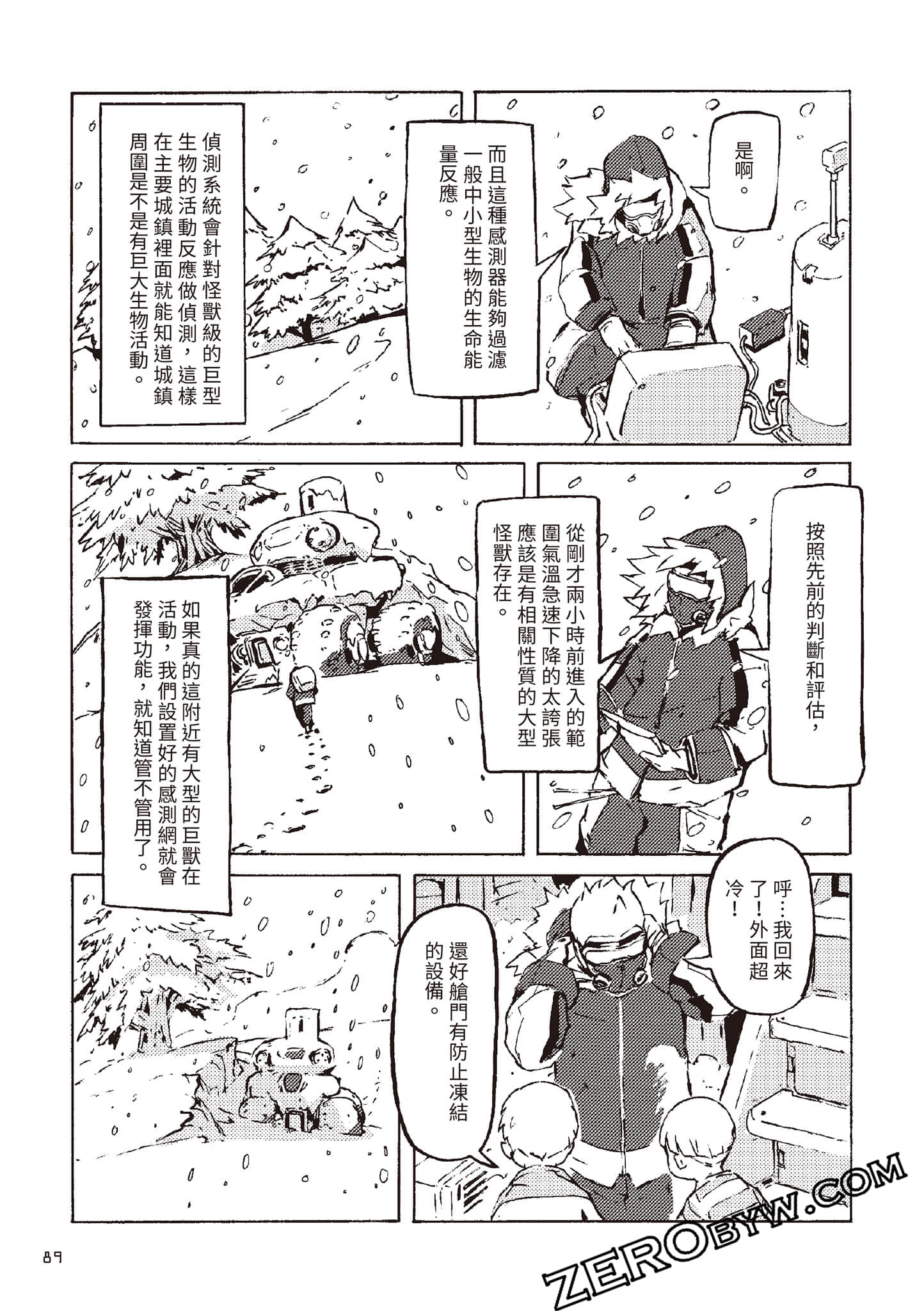 Page 90