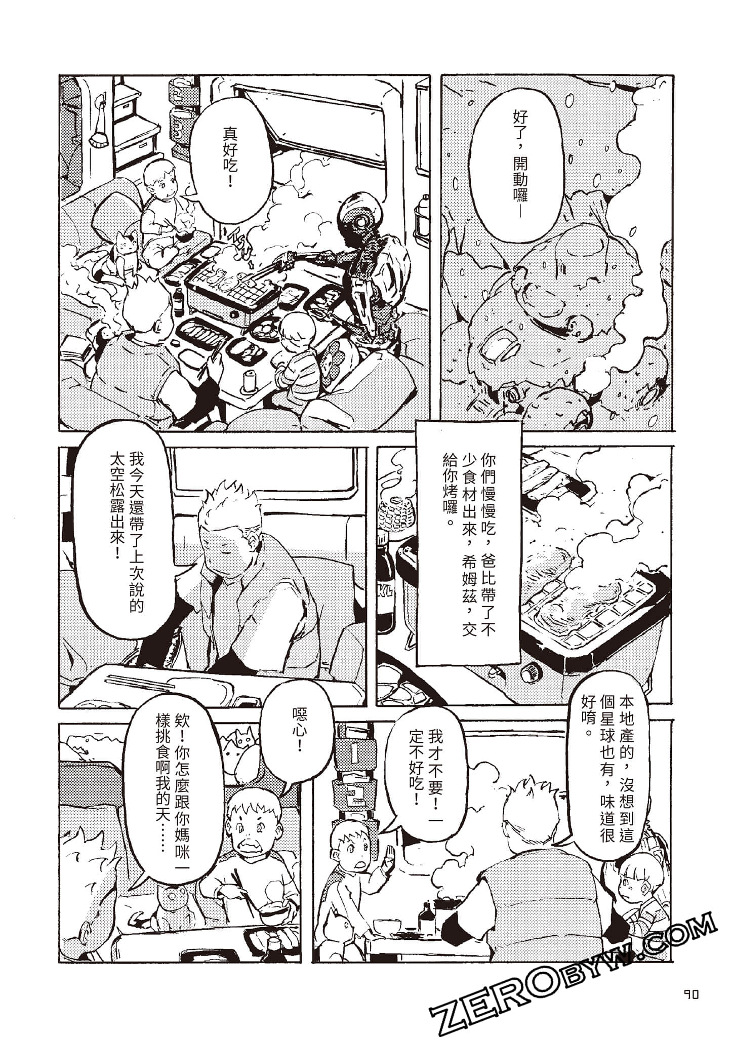 Page 91