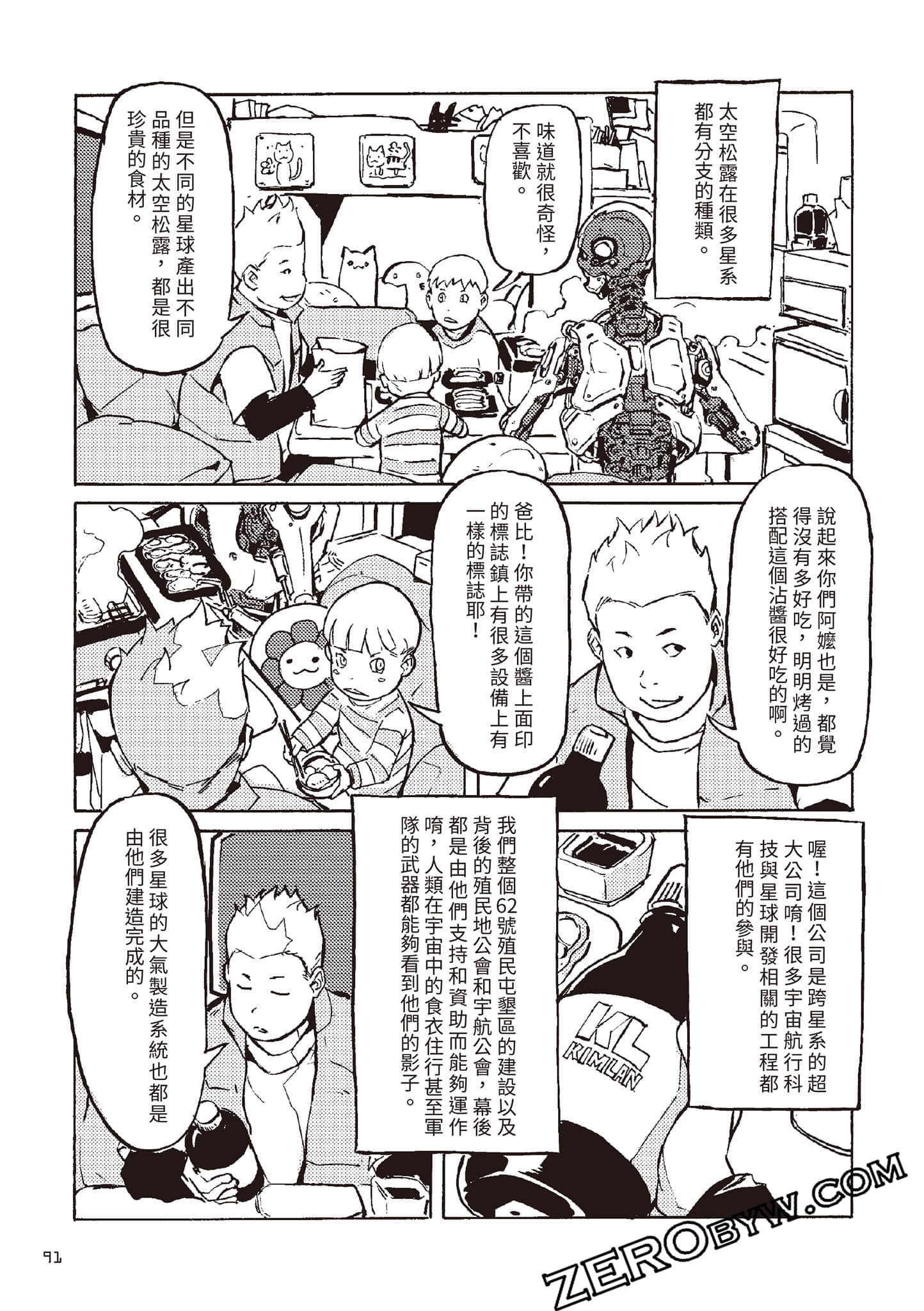 Page 92
