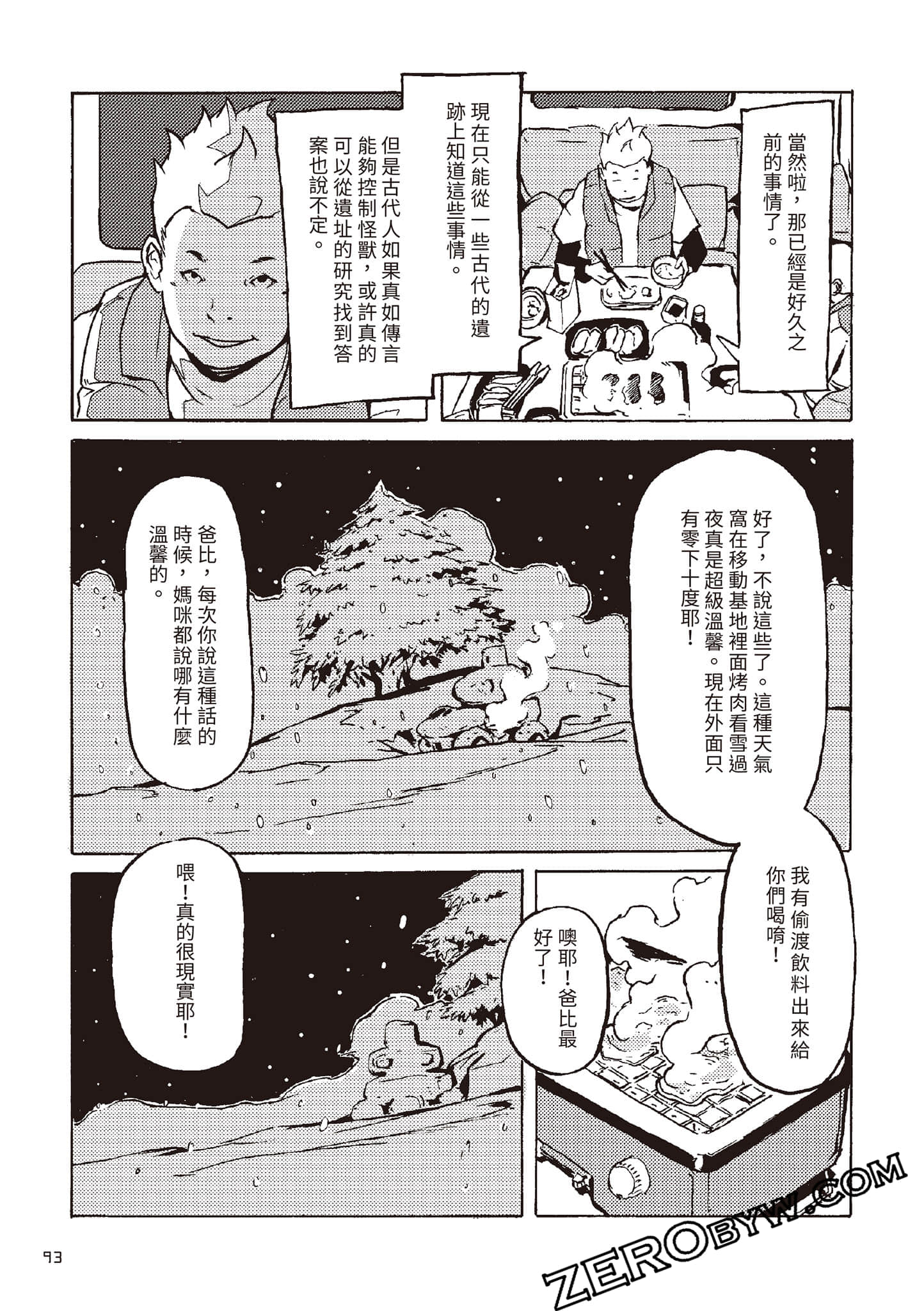Page 94