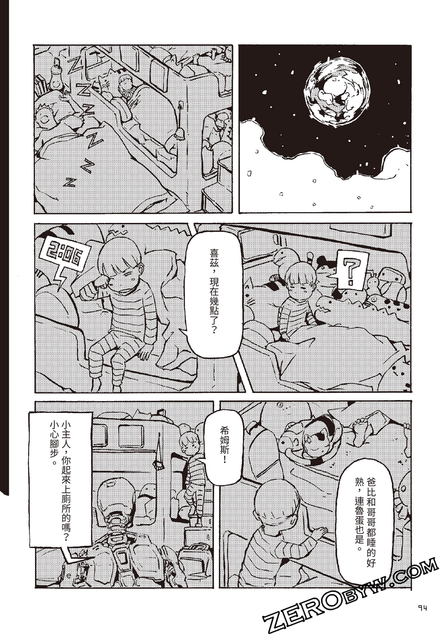 Page 95