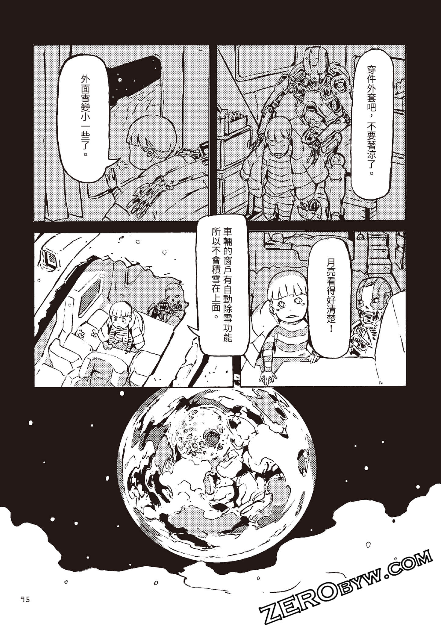 Page 96