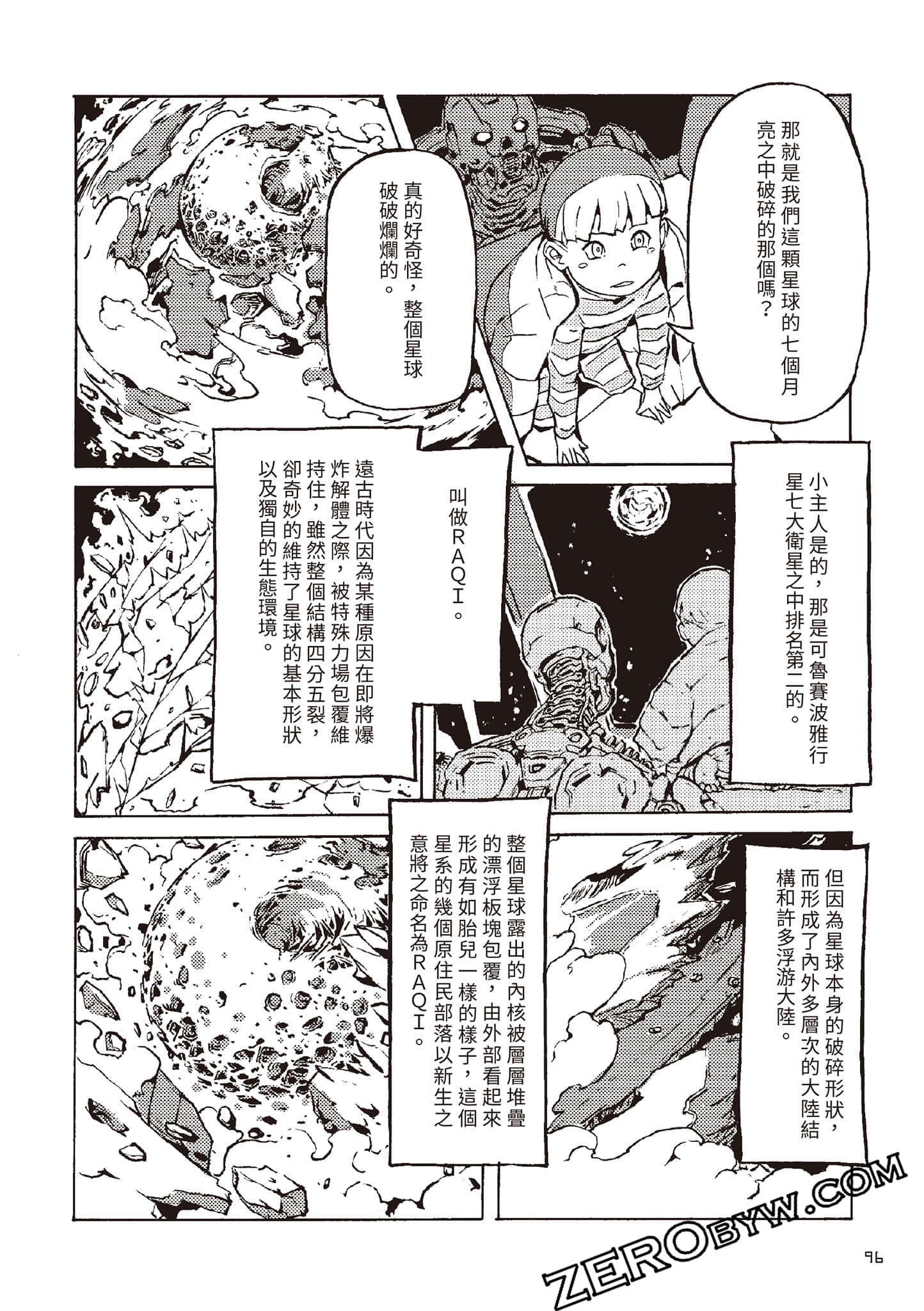 Page 97