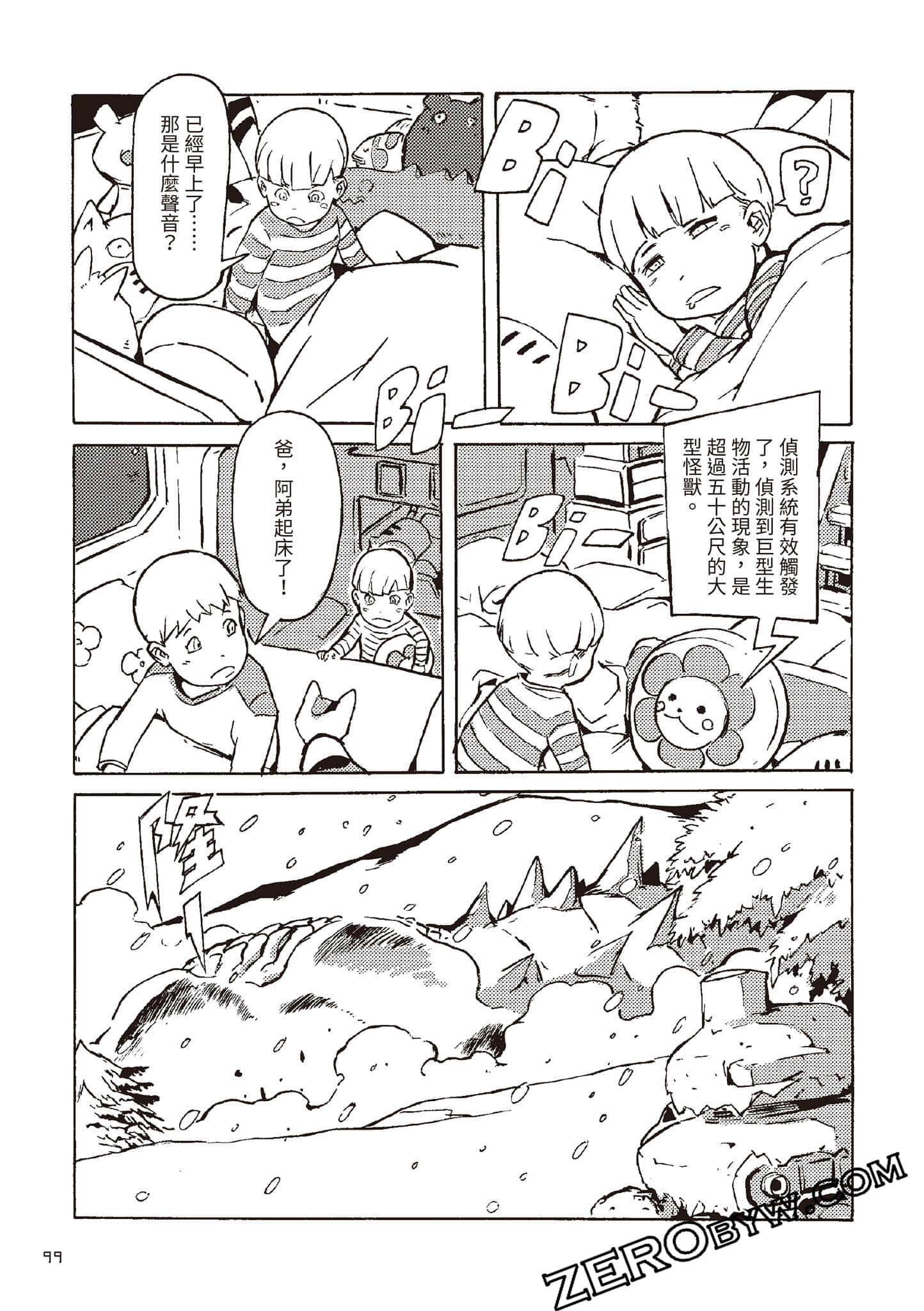 Page 100