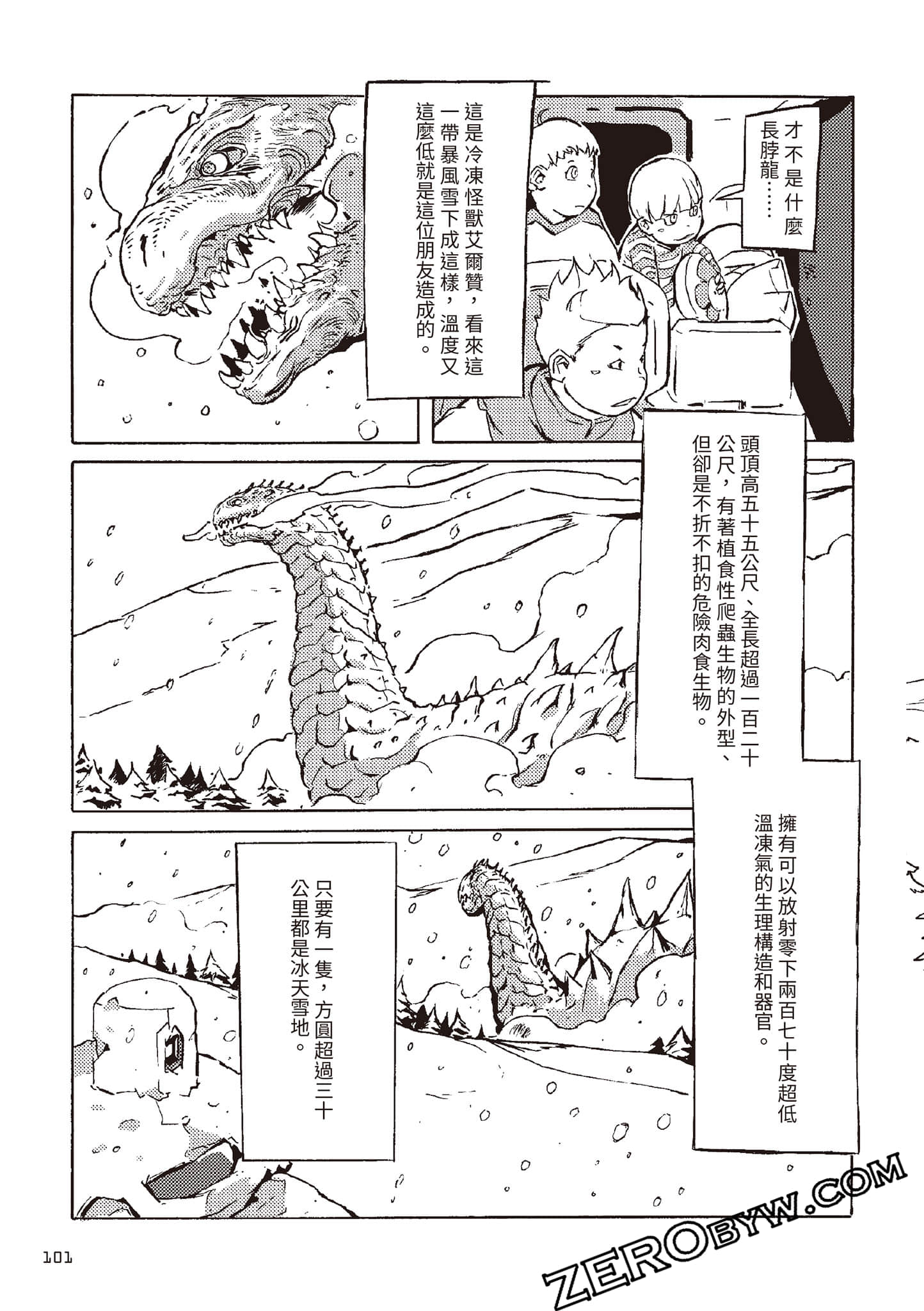 Page 102
