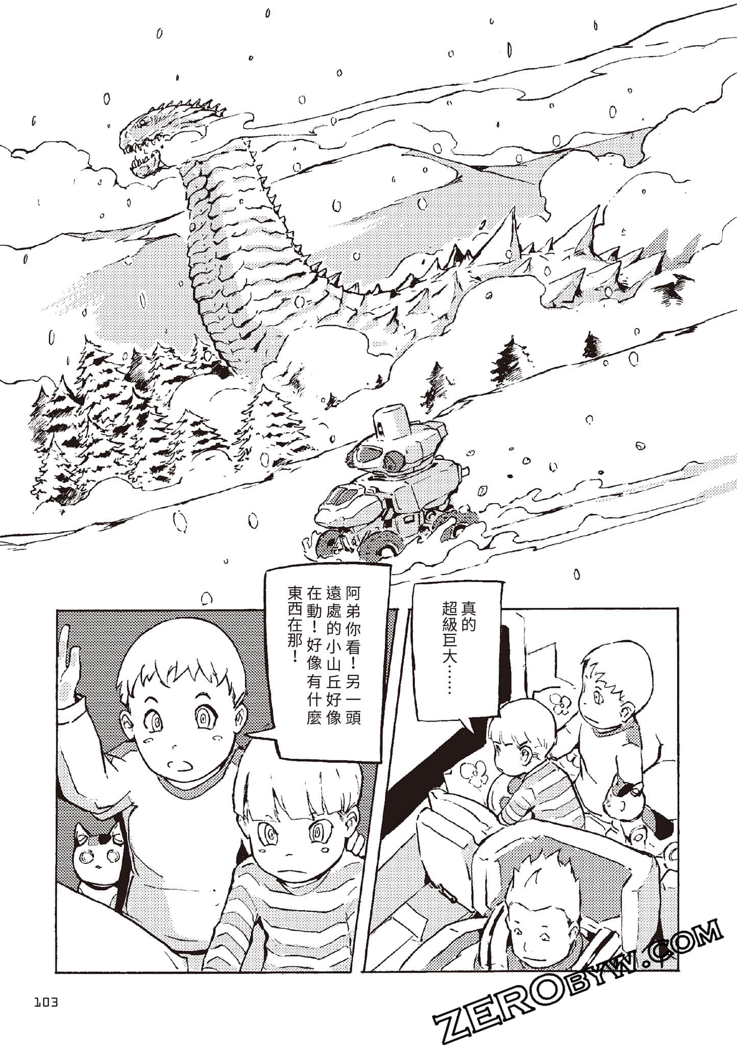 Page 104