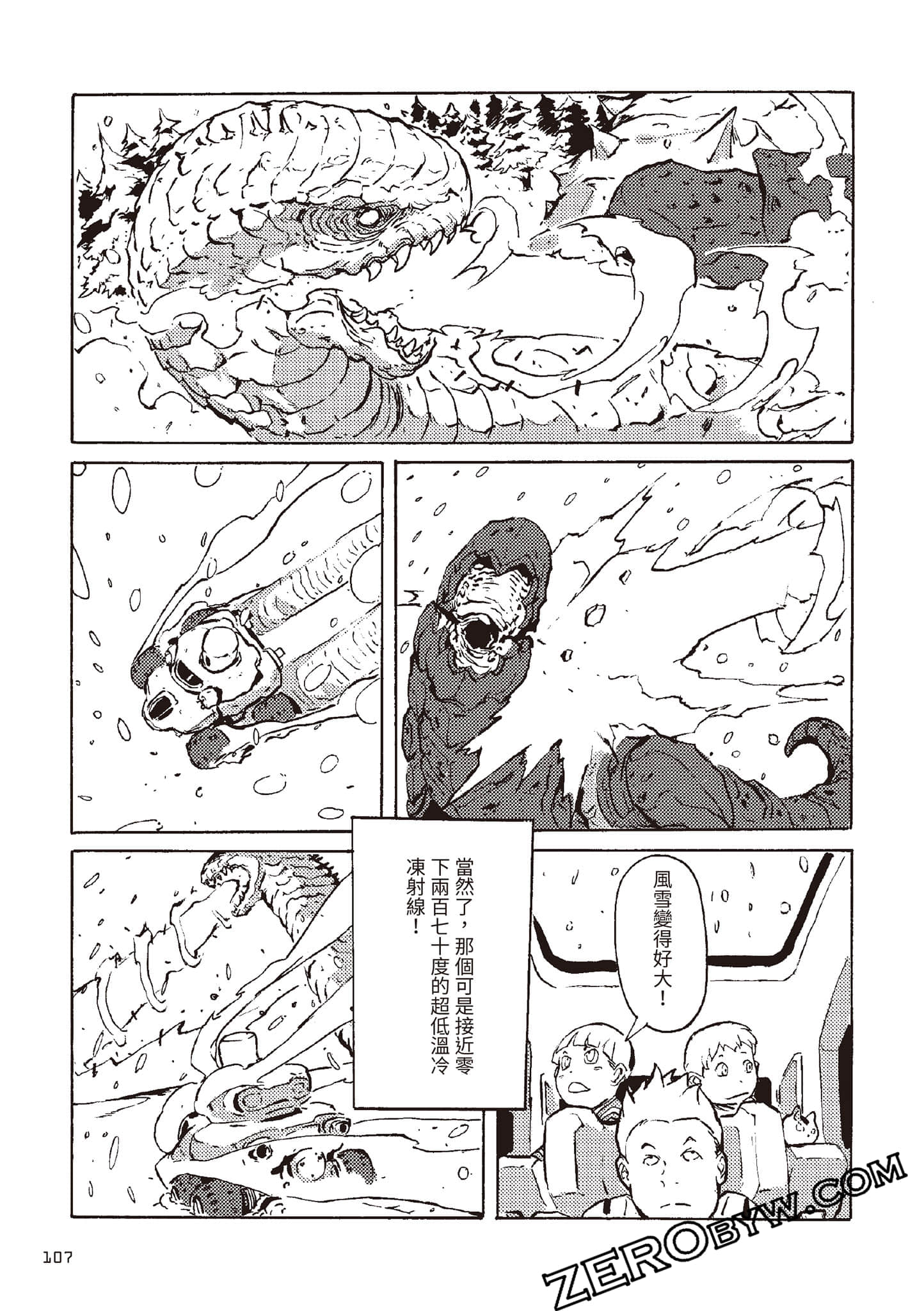Page 108