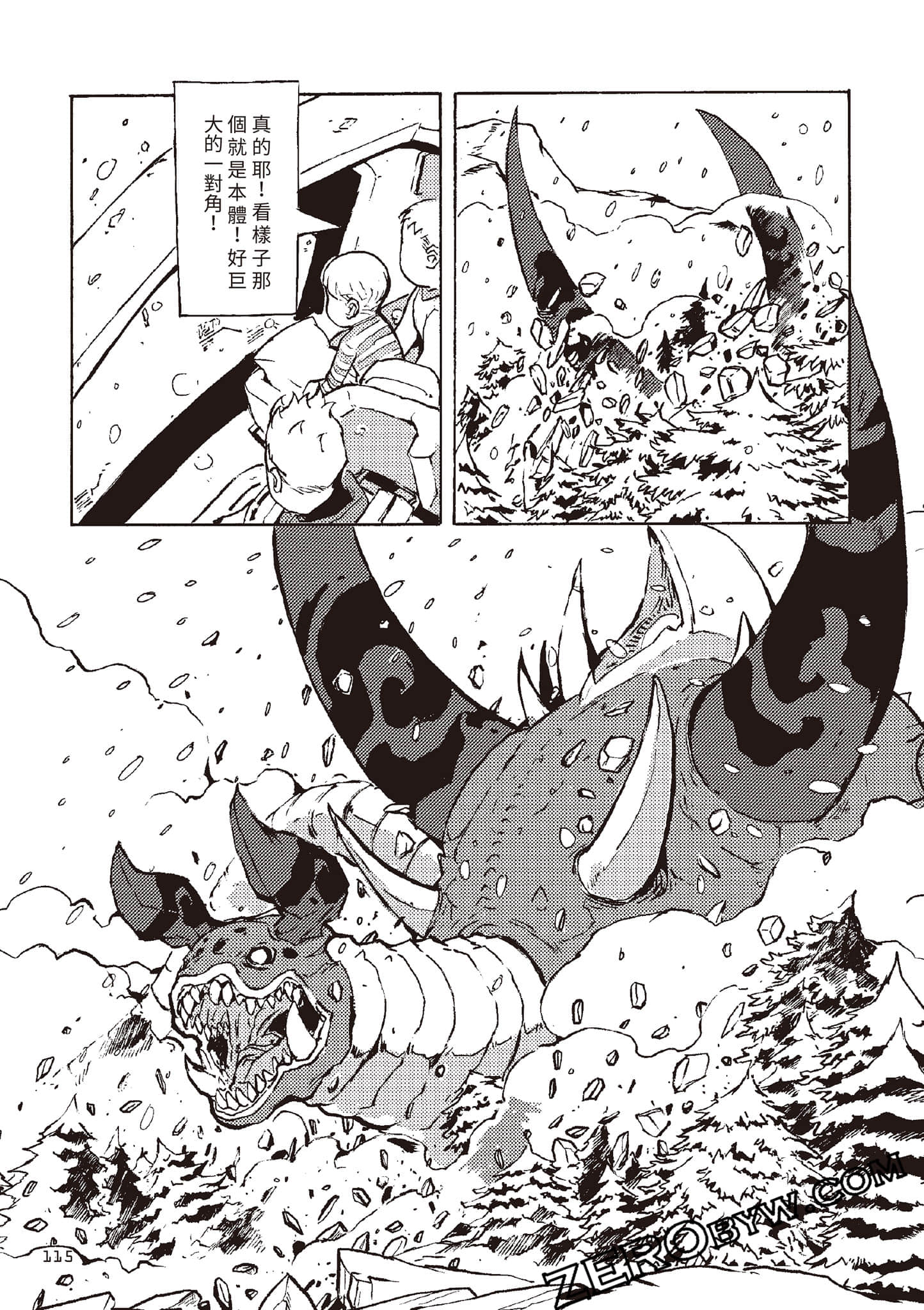 Page 116