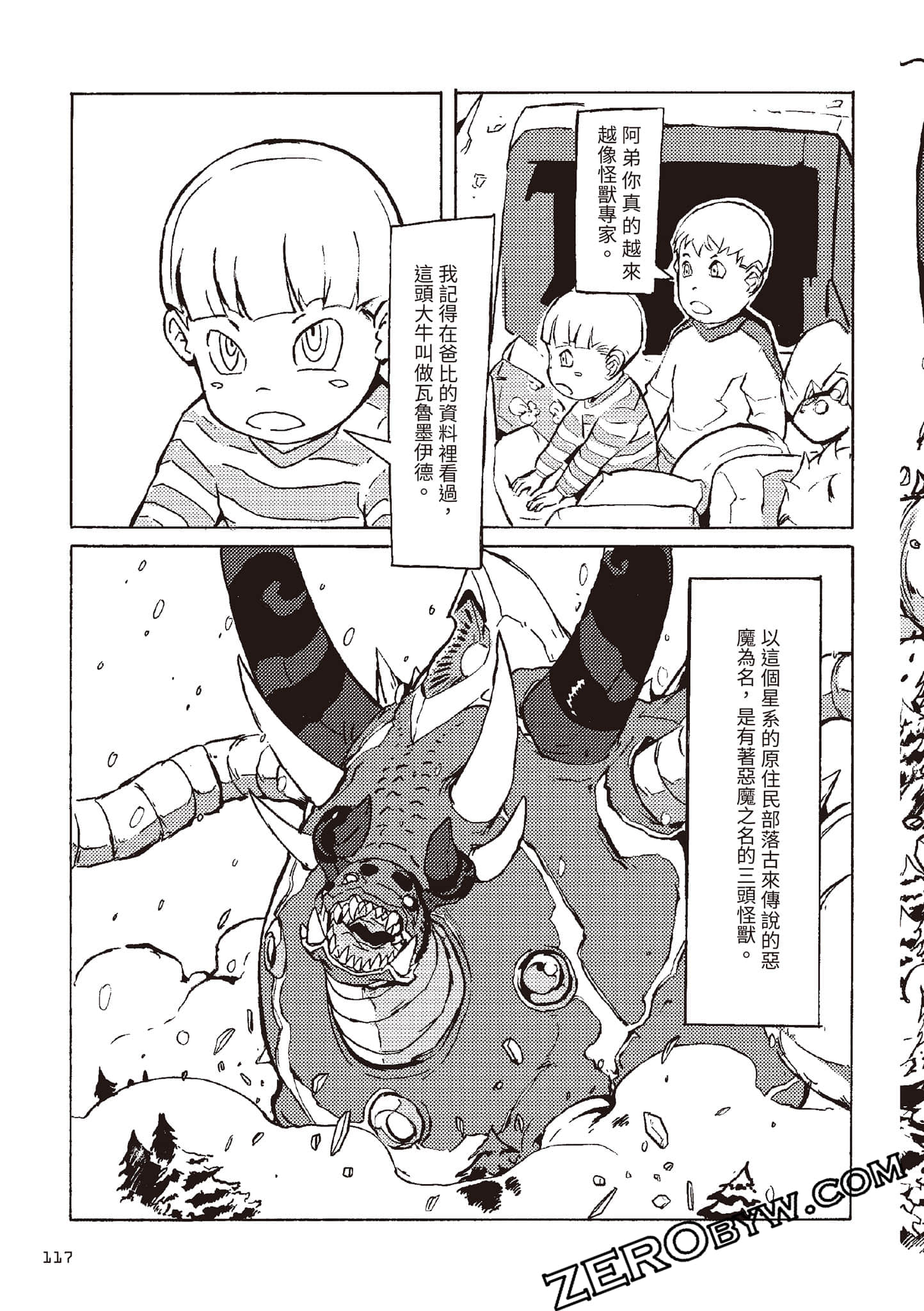 Page 118