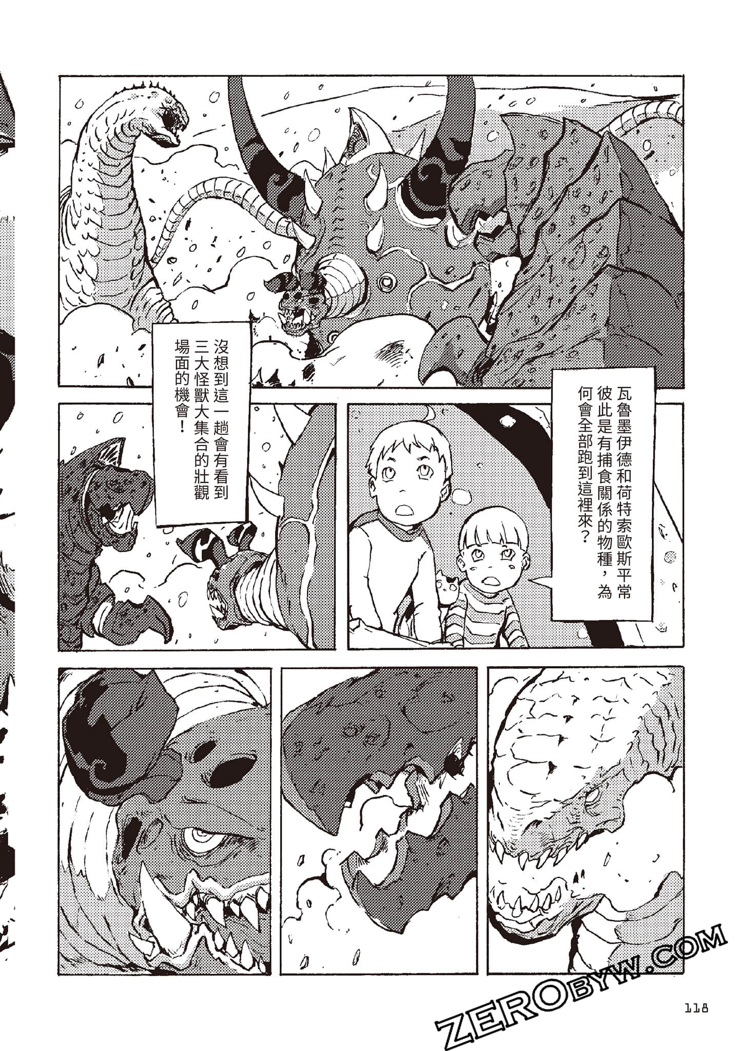 Page 119