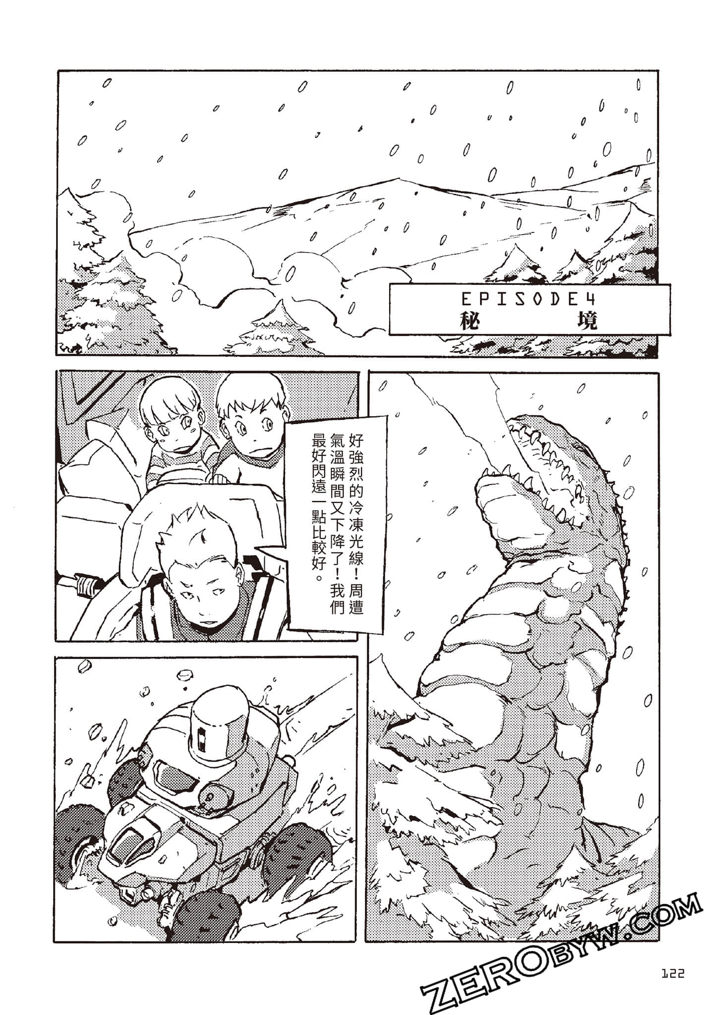 Page 123
